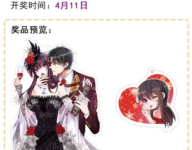 重生空间：大小姐不好惹韩漫全集-第18话 三巴掌教你做人！无删减无遮挡章节图片 