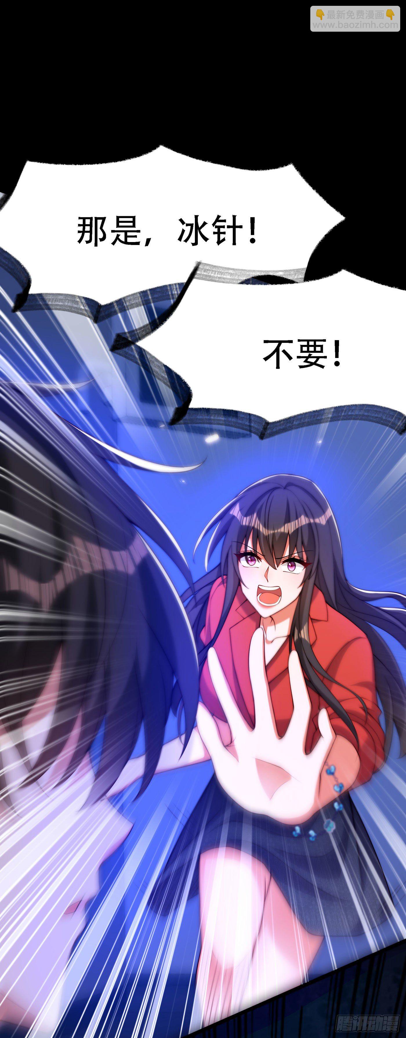 重生空间：大小姐不好惹韩漫全集-第180话 这样下去，他会死的无删减无遮挡章节图片 