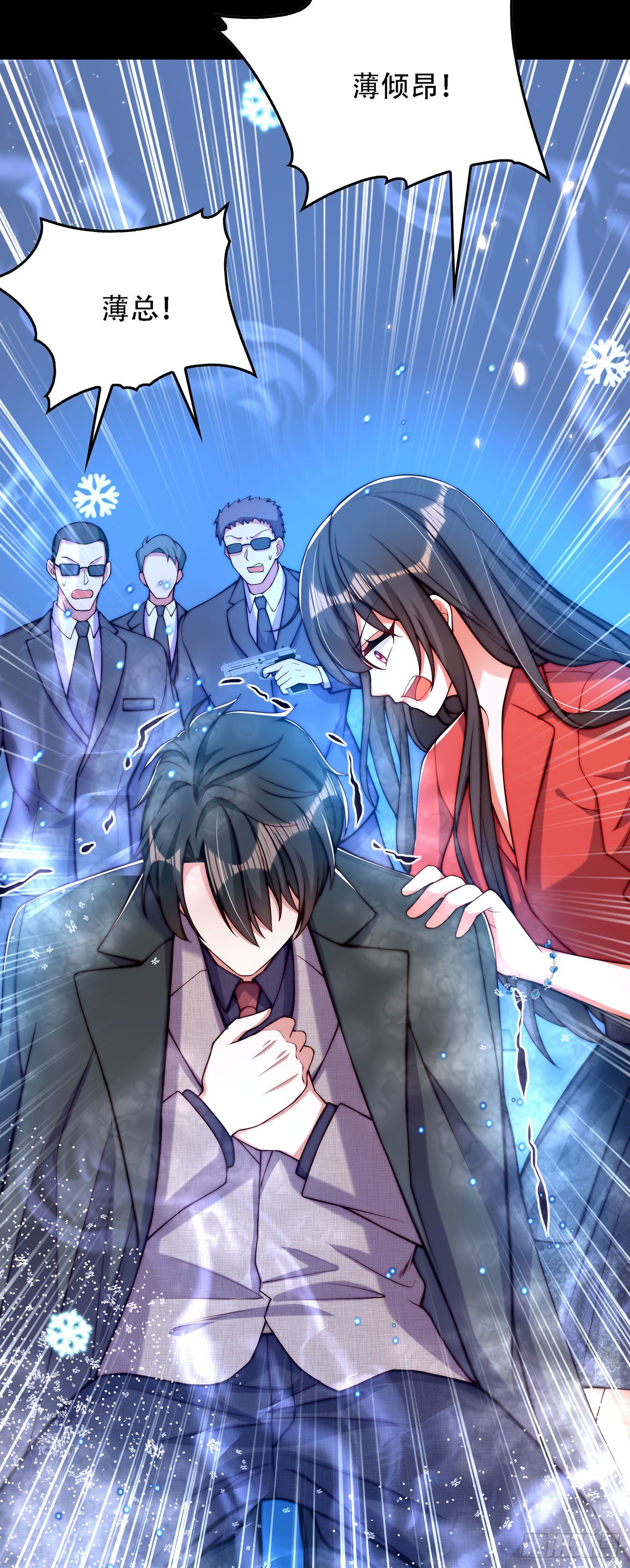 重生空间：大小姐不好惹韩漫全集-第180话 这样下去，他会死的无删减无遮挡章节图片 