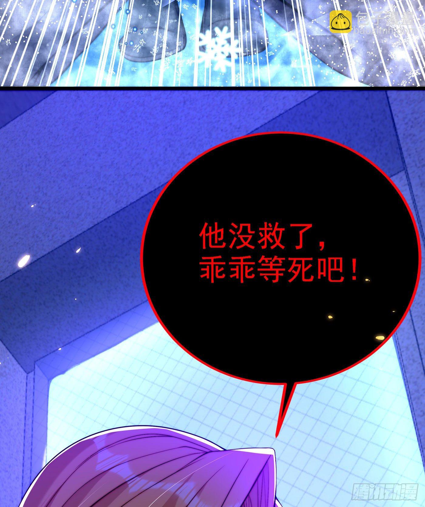 重生空间：大小姐不好惹韩漫全集-第180话 这样下去，他会死的无删减无遮挡章节图片 