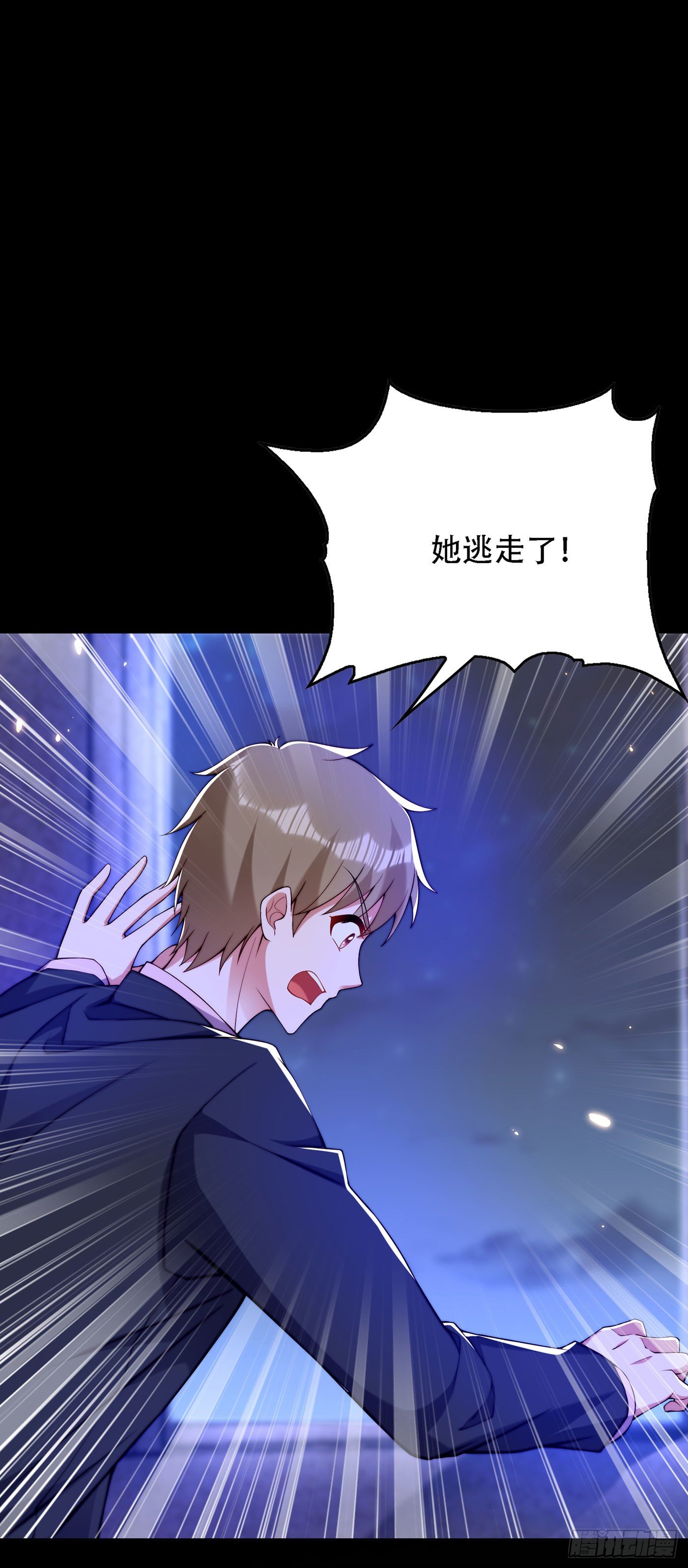 重生空间：大小姐不好惹韩漫全集-第180话 这样下去，他会死的无删减无遮挡章节图片 