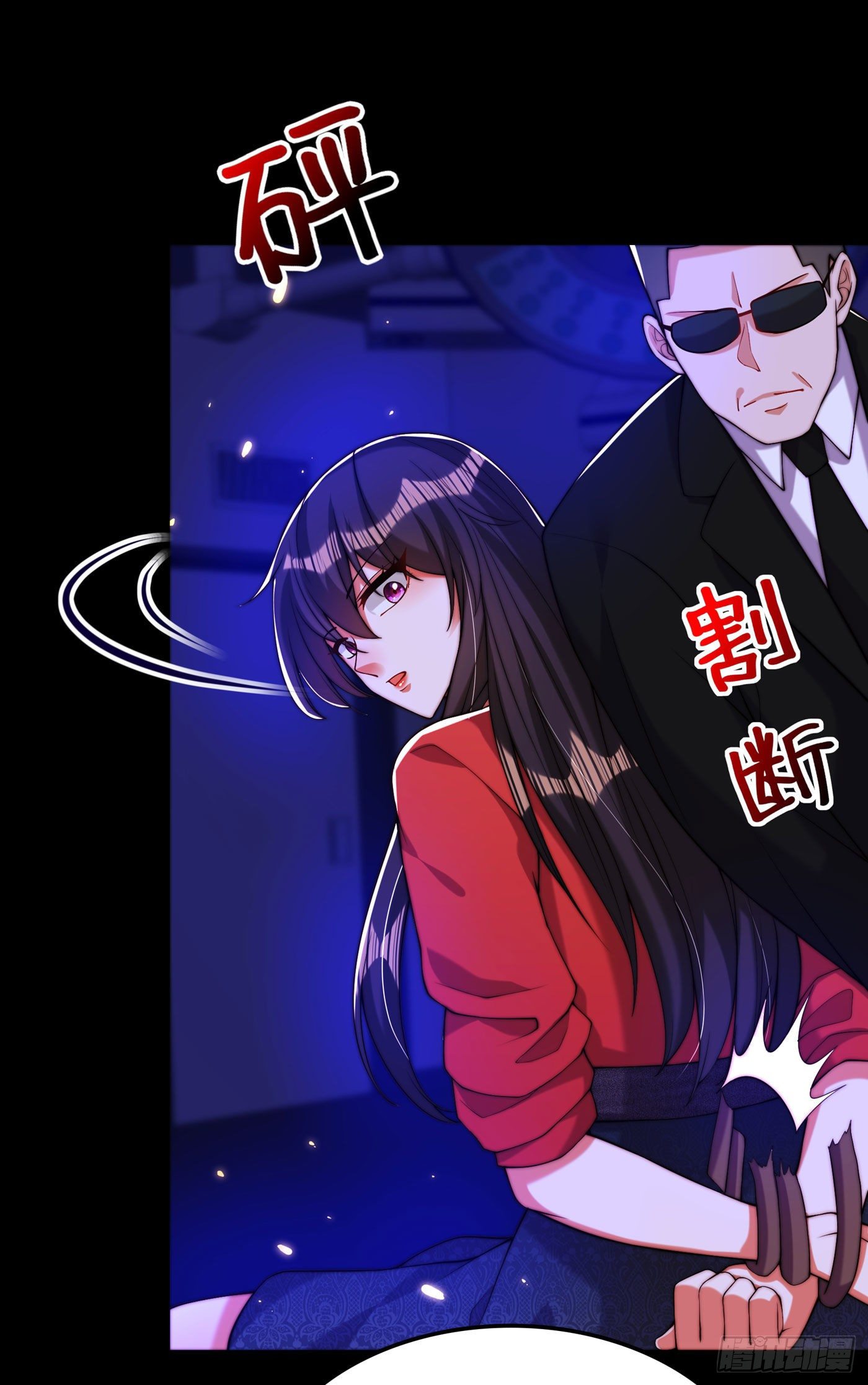 重生空间：大小姐不好惹韩漫全集-第180话 这样下去，他会死的无删减无遮挡章节图片 