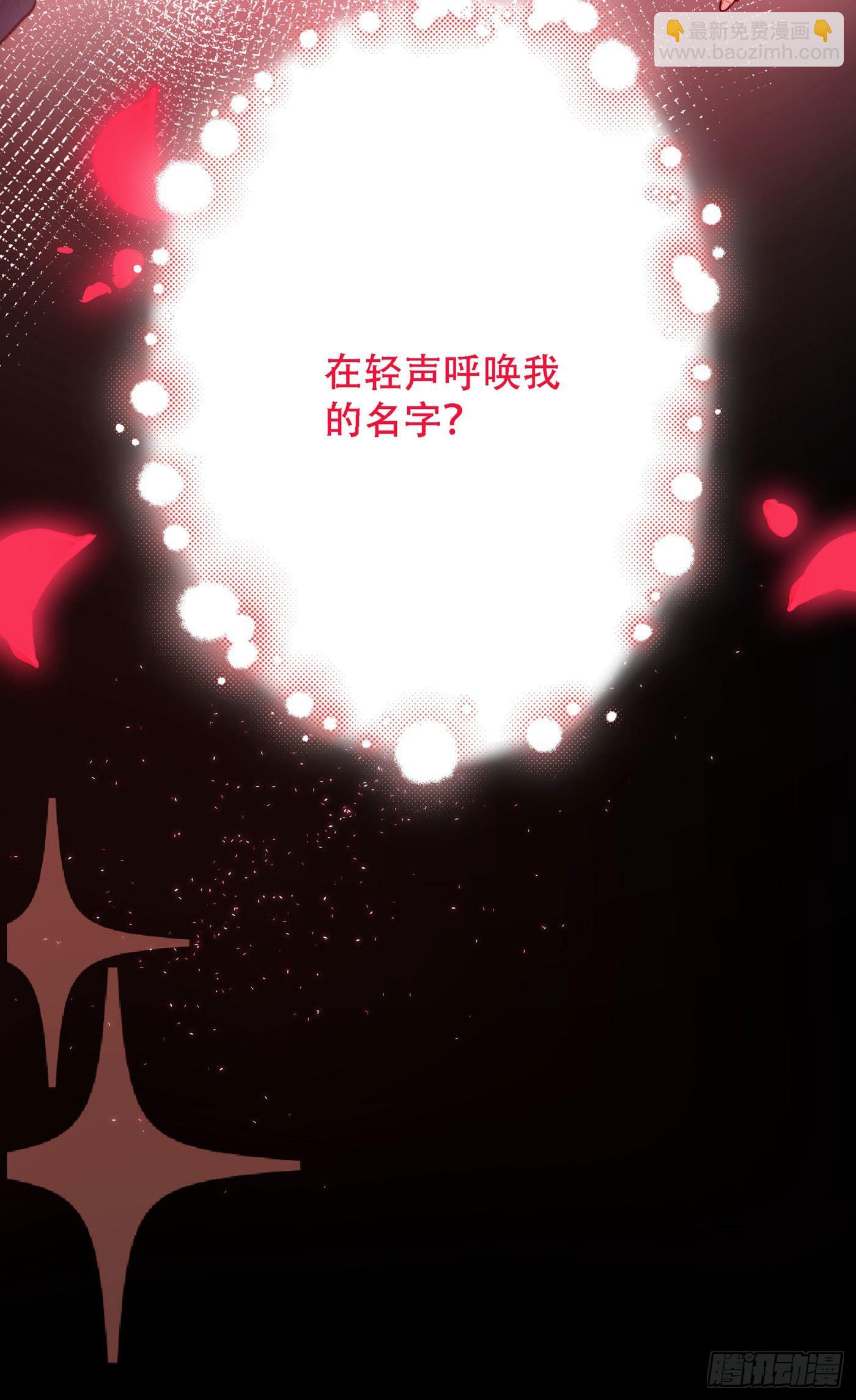重生空间：大小姐不好惹韩漫全集-第181话 我不会再让你哭了无删减无遮挡章节图片 