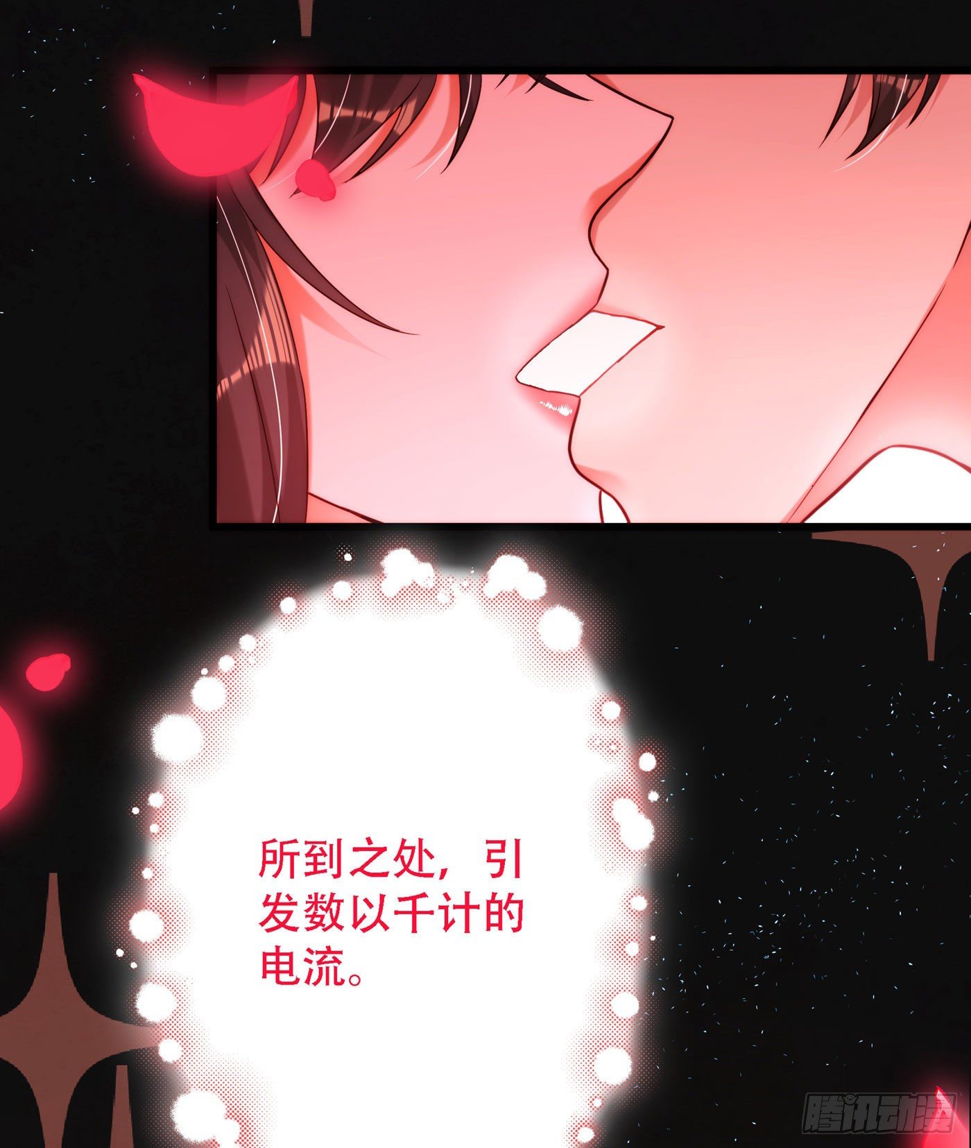 重生空间：大小姐不好惹韩漫全集-第181话 我不会再让你哭了无删减无遮挡章节图片 