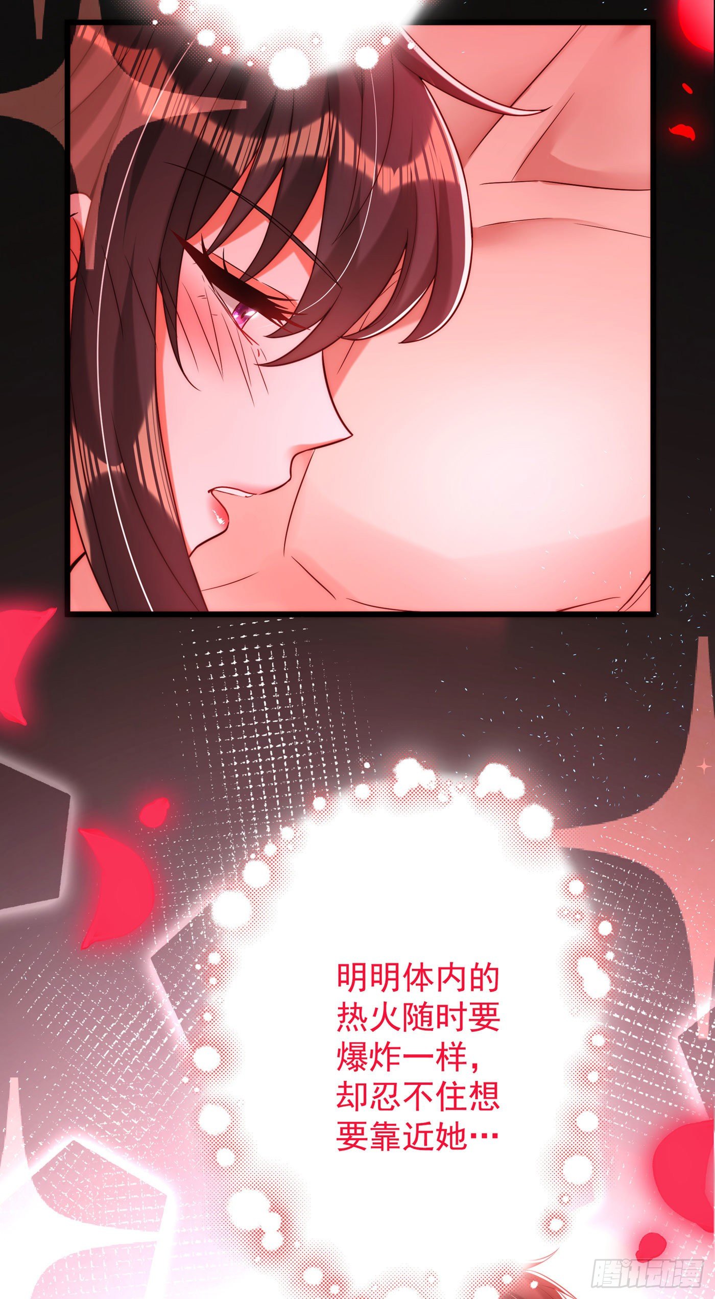 重生空间：大小姐不好惹韩漫全集-第181话 我不会再让你哭了无删减无遮挡章节图片 
