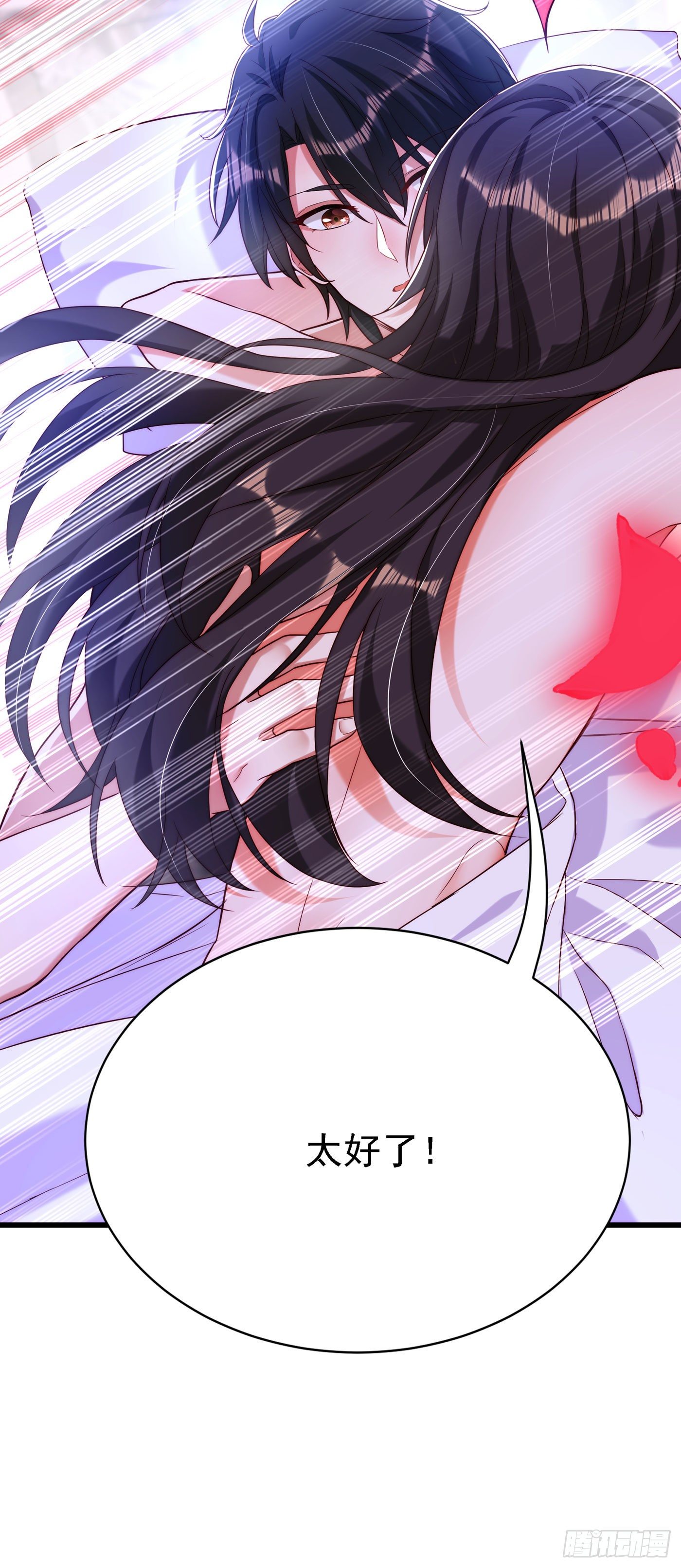 重生空间：大小姐不好惹韩漫全集-第181话 我不会再让你哭了无删减无遮挡章节图片 