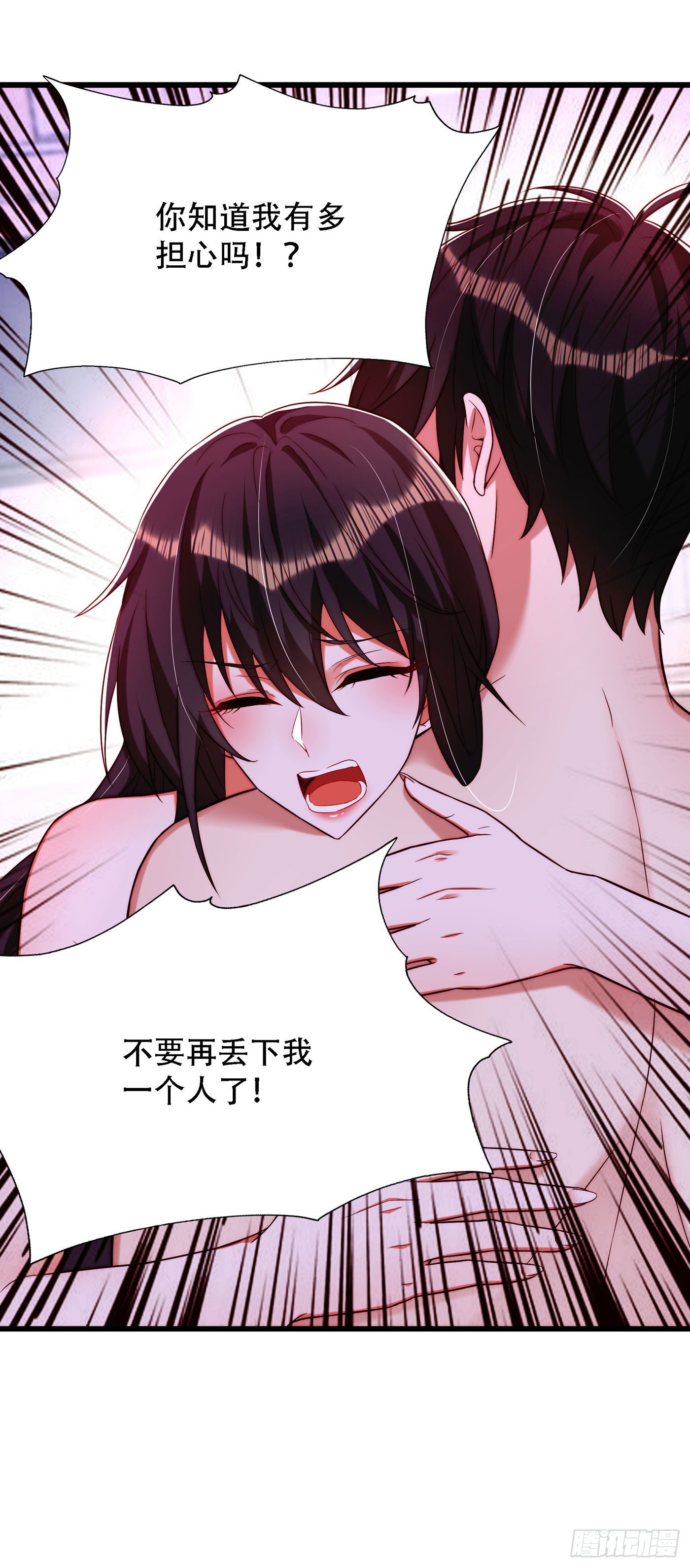 重生空间：大小姐不好惹韩漫全集-第181话 我不会再让你哭了无删减无遮挡章节图片 