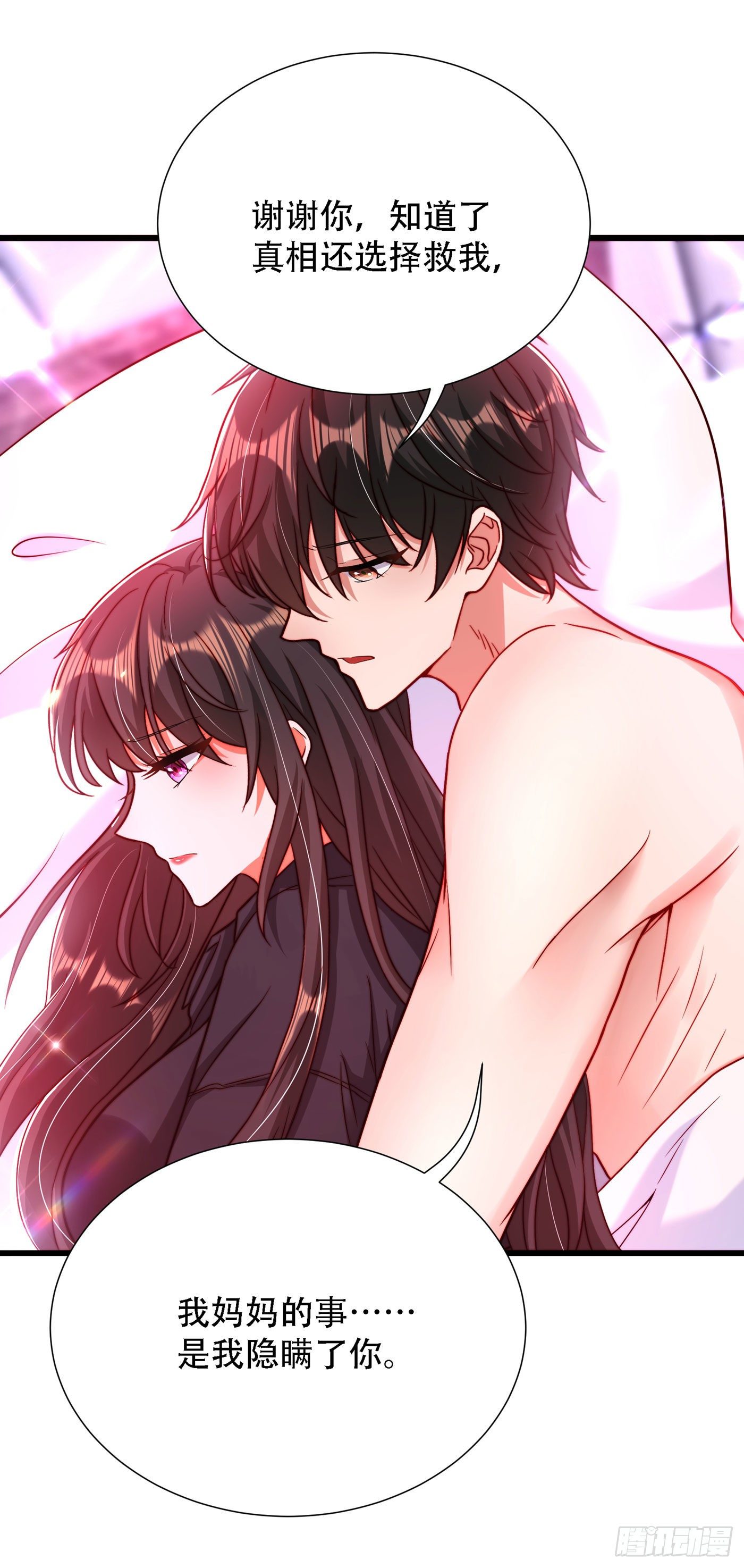 重生空间：大小姐不好惹韩漫全集-第182话 你永远是我最爱的人无删减无遮挡章节图片 