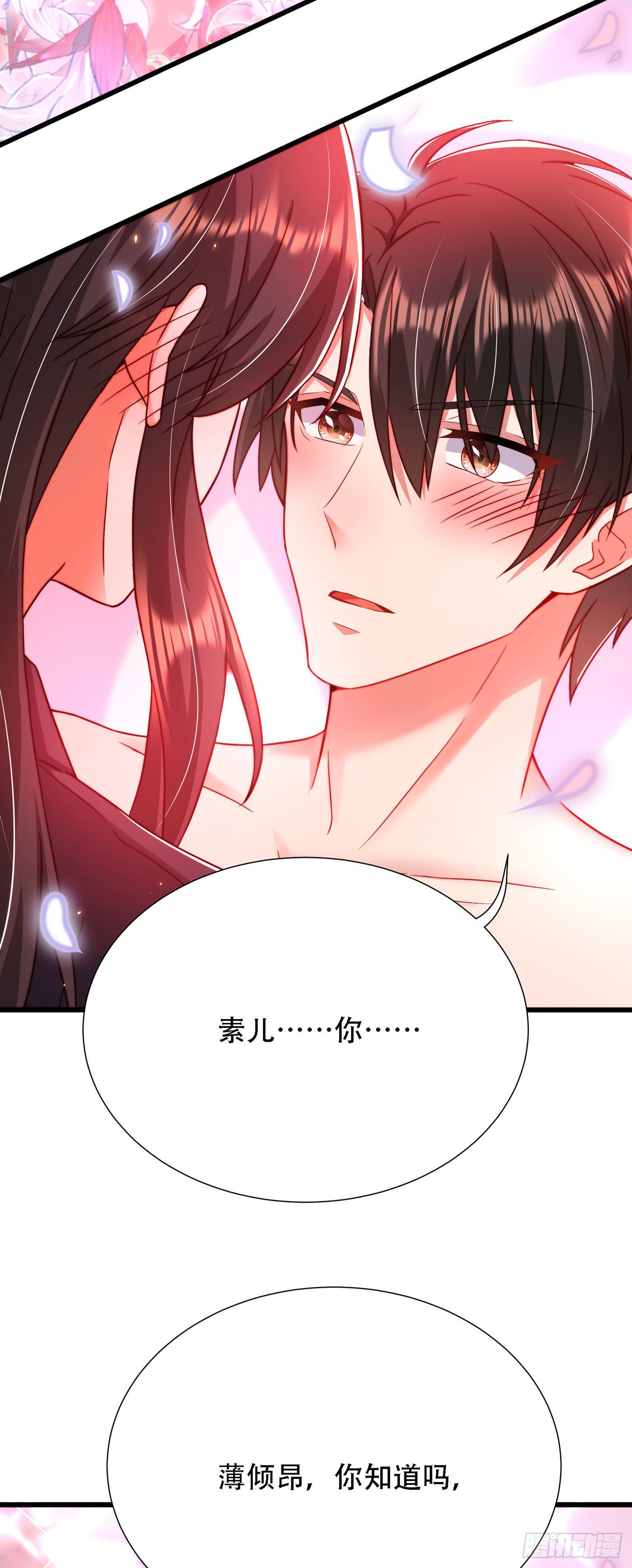 重生空间：大小姐不好惹韩漫全集-第182话 你永远是我最爱的人无删减无遮挡章节图片 