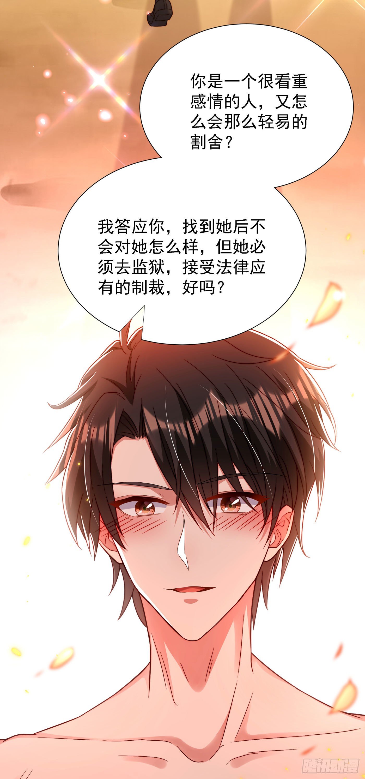 重生空间：大小姐不好惹韩漫全集-第182话 你永远是我最爱的人无删减无遮挡章节图片 