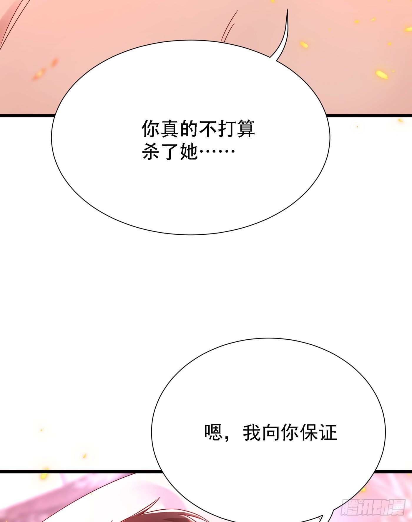 重生空间：大小姐不好惹韩漫全集-第182话 你永远是我最爱的人无删减无遮挡章节图片 