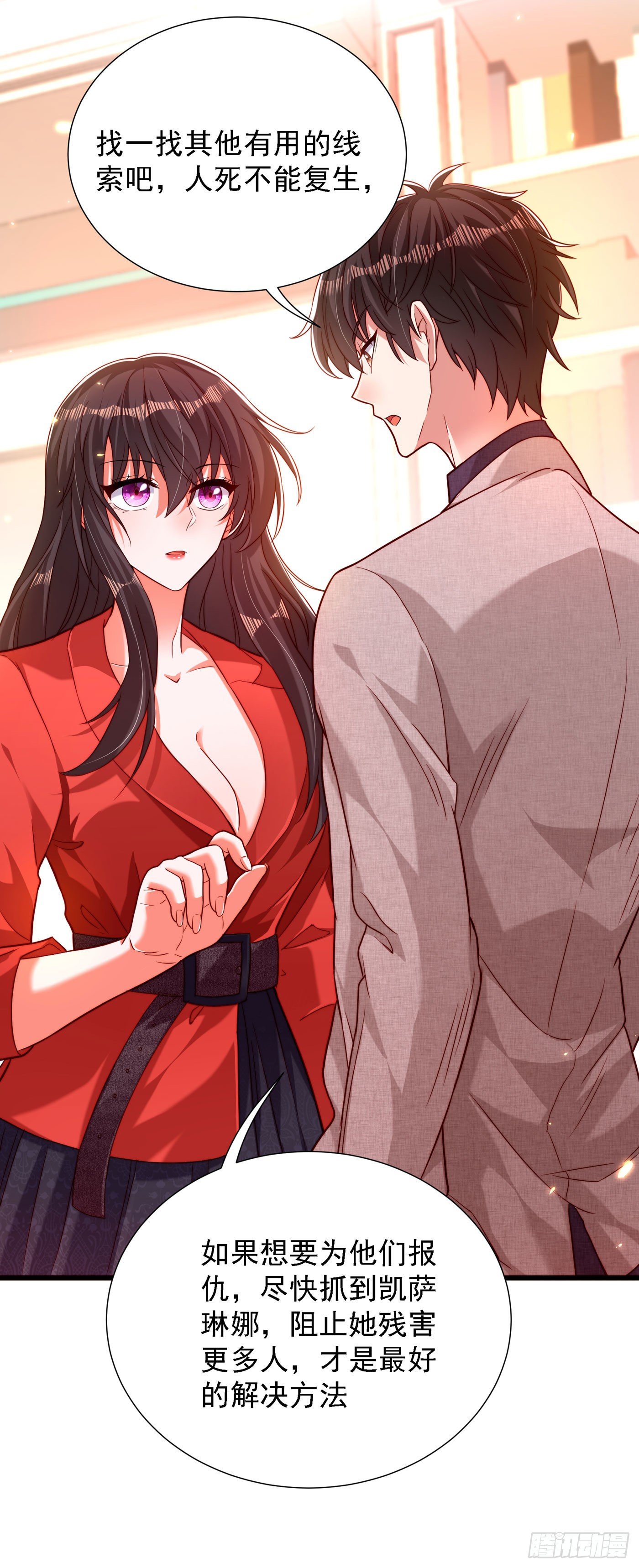 重生空间：大小姐不好惹韩漫全集-第182话 你永远是我最爱的人无删减无遮挡章节图片 