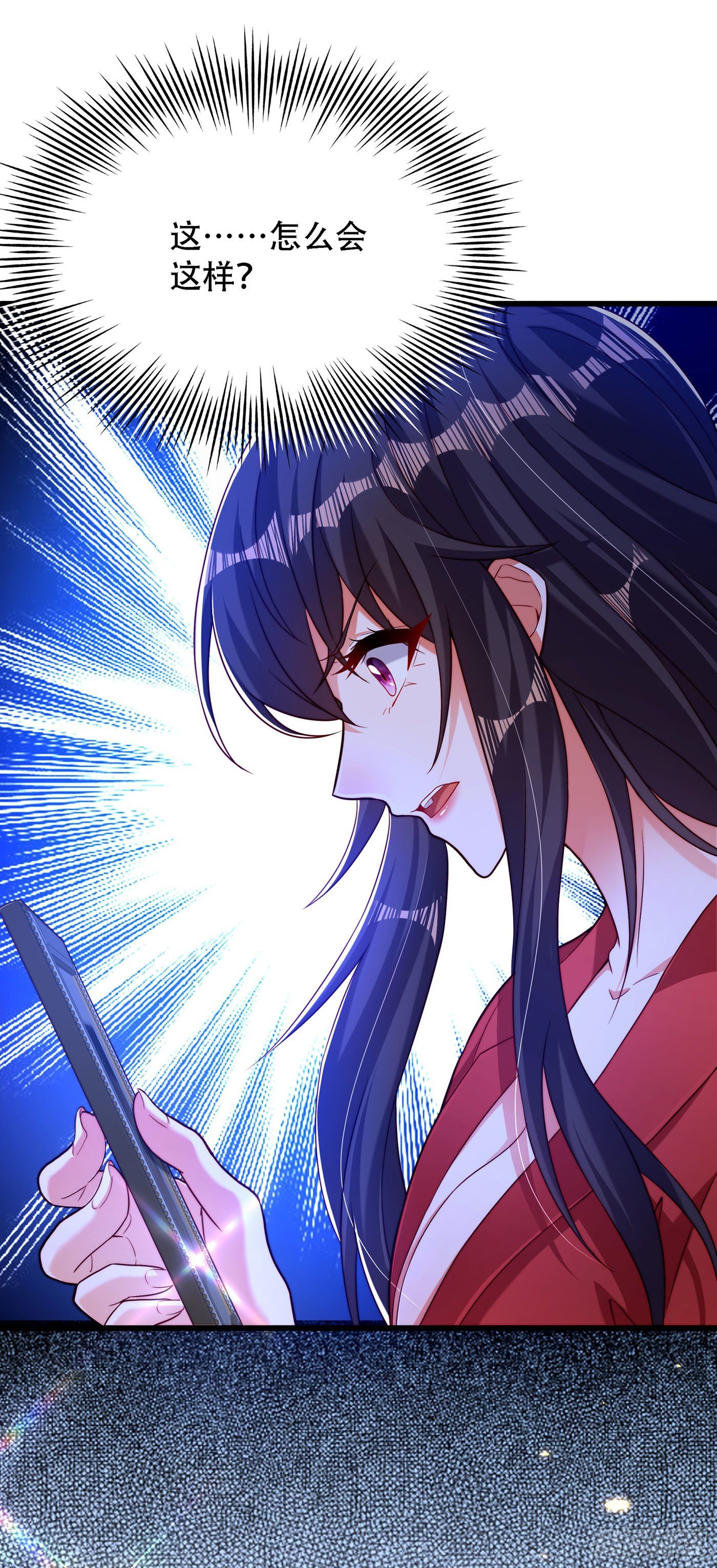 重生空间：大小姐不好惹韩漫全集-第182话 你永远是我最爱的人无删减无遮挡章节图片 