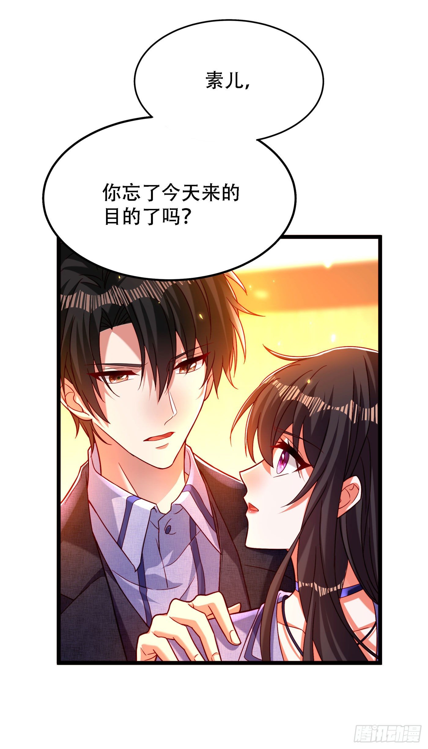 重生空间：大小姐不好惹韩漫全集-第183话 你和她到底什么关系无删减无遮挡章节图片 