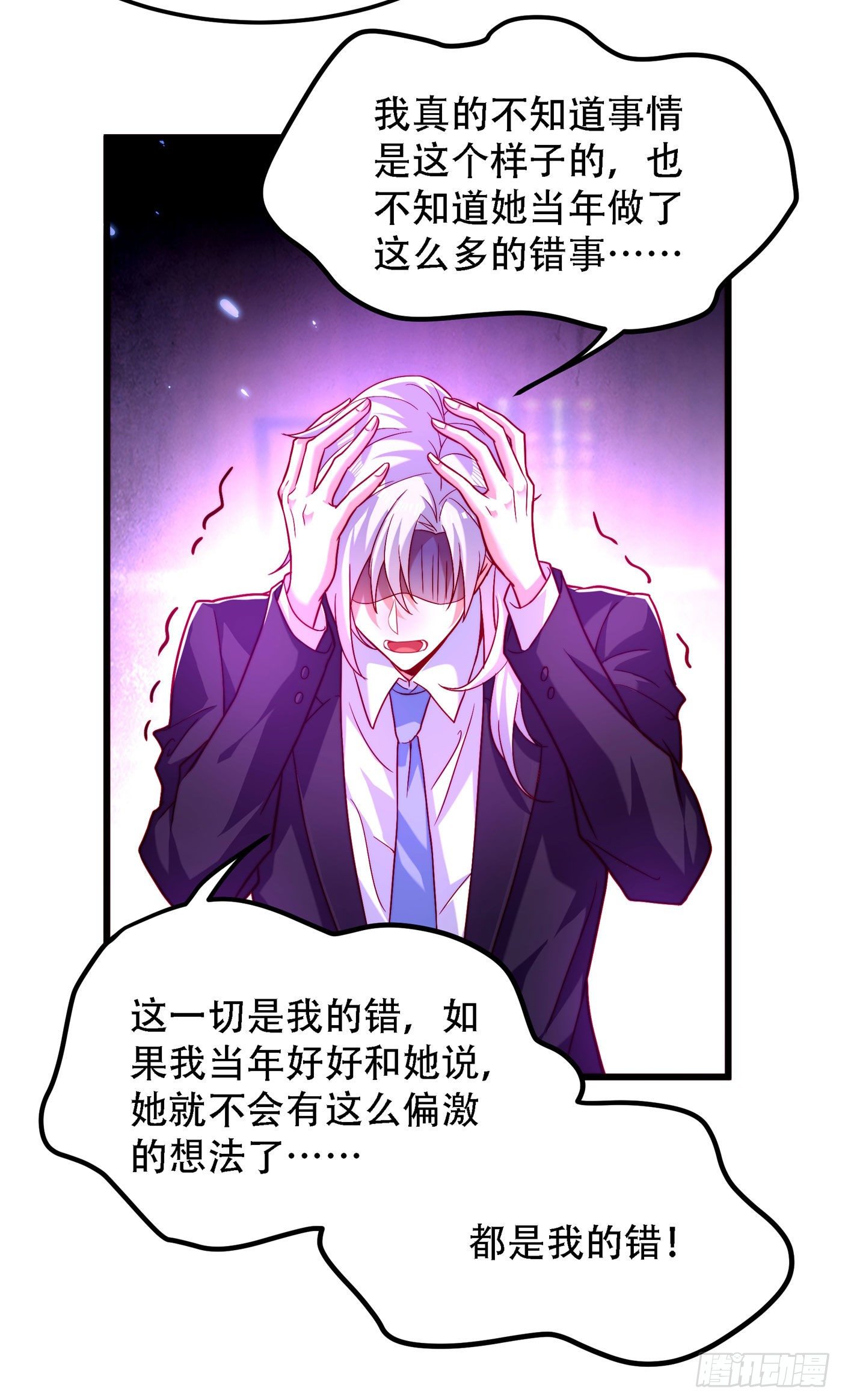 重生空间：大小姐不好惹韩漫全集-第183话 你和她到底什么关系无删减无遮挡章节图片 