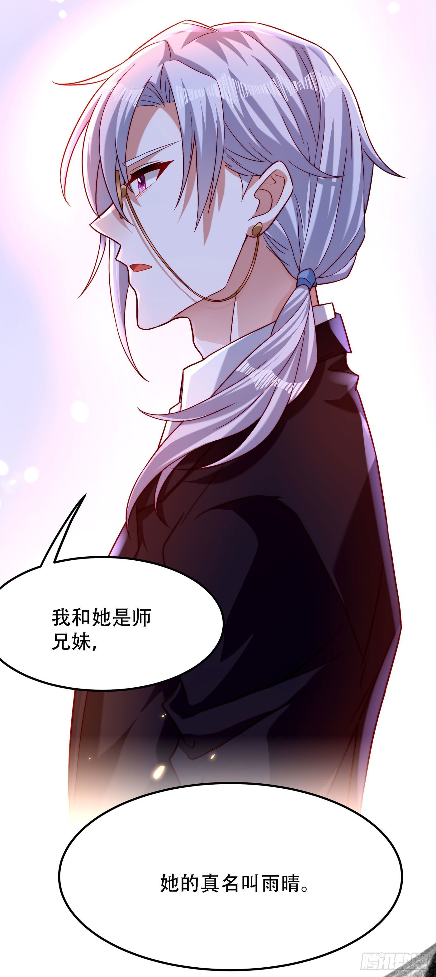 重生空间：大小姐不好惹韩漫全集-第183话 你和她到底什么关系无删减无遮挡章节图片 