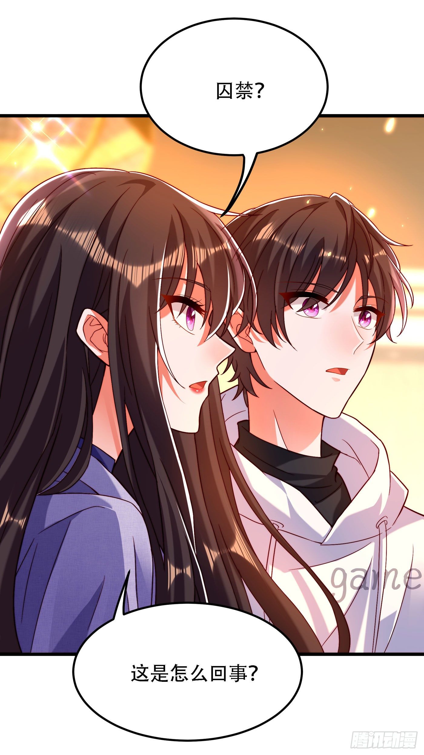 重生空间：大小姐不好惹韩漫全集-第183话 你和她到底什么关系无删减无遮挡章节图片 