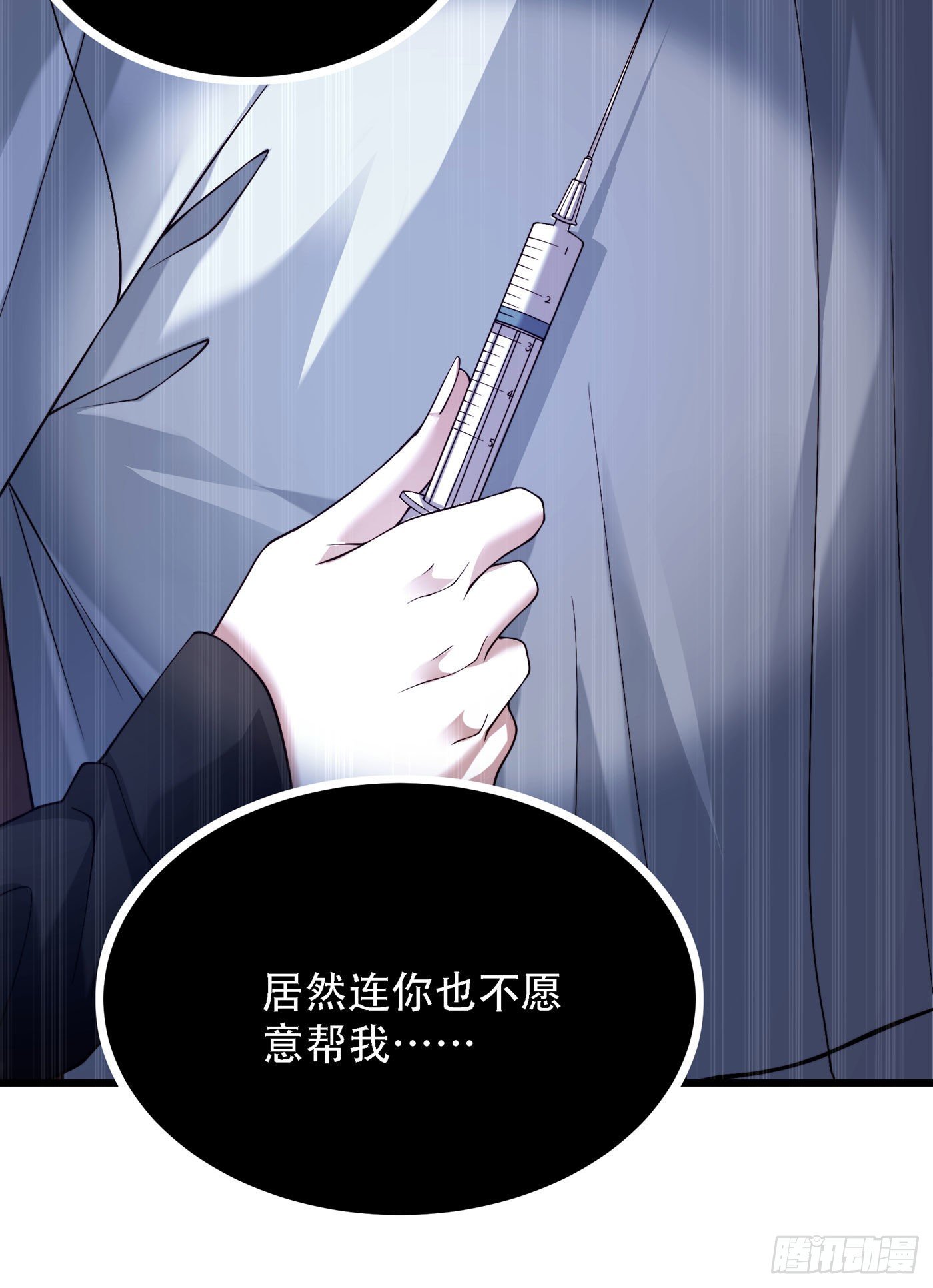 重生空间：大小姐不好惹韩漫全集-第184话 连你也不愿意帮我吗无删减无遮挡章节图片 