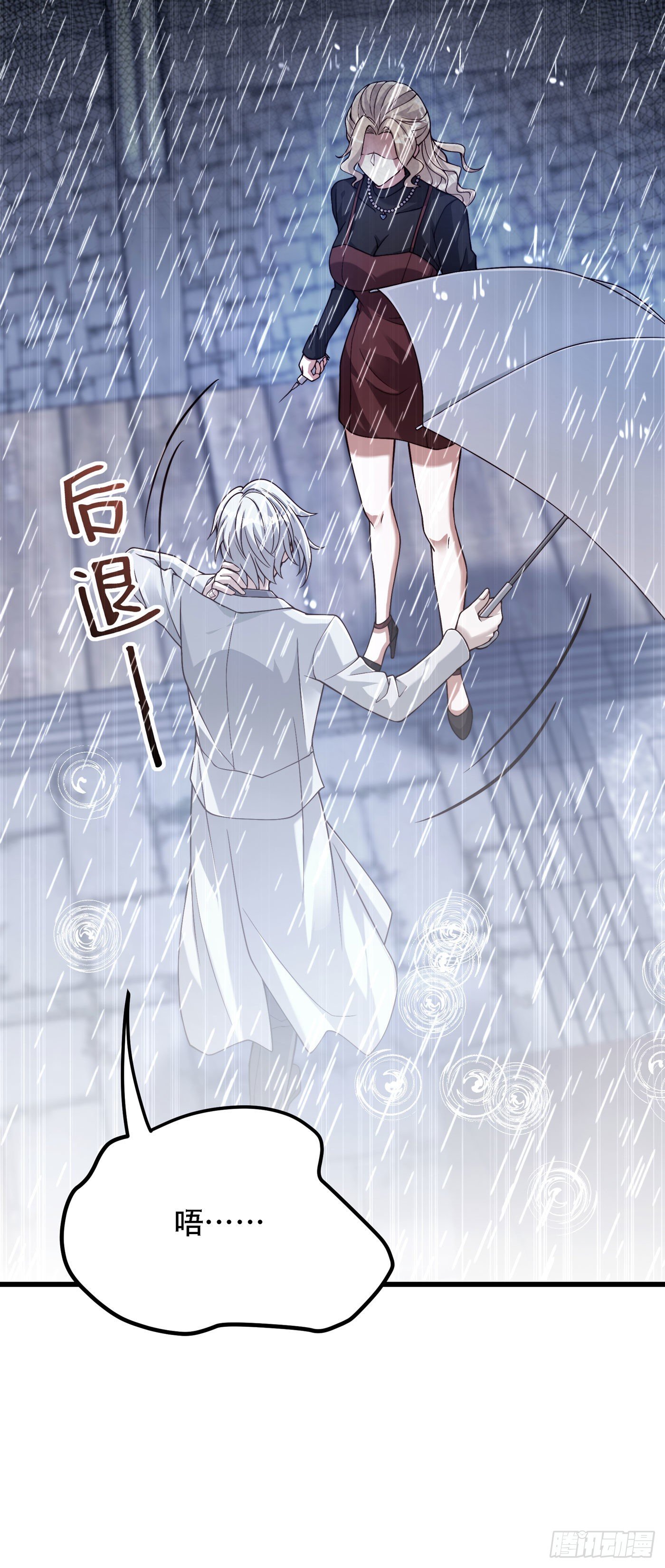 重生空间：大小姐不好惹韩漫全集-第184话 连你也不愿意帮我吗无删减无遮挡章节图片 