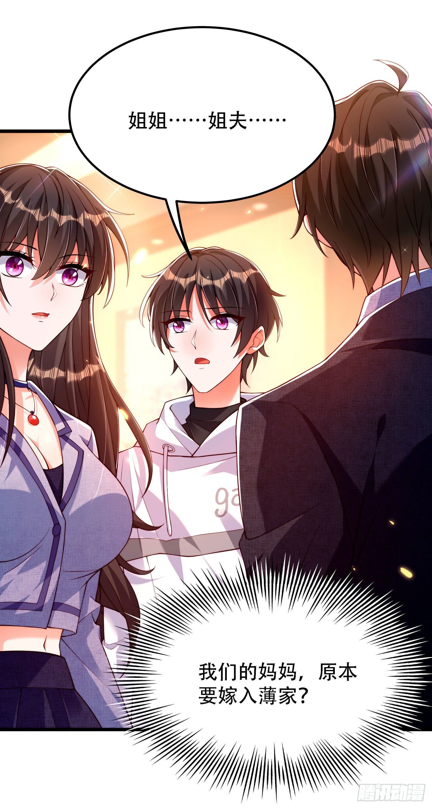 重生空间：大小姐不好惹韩漫全集-第184话 连你也不愿意帮我吗无删减无遮挡章节图片 