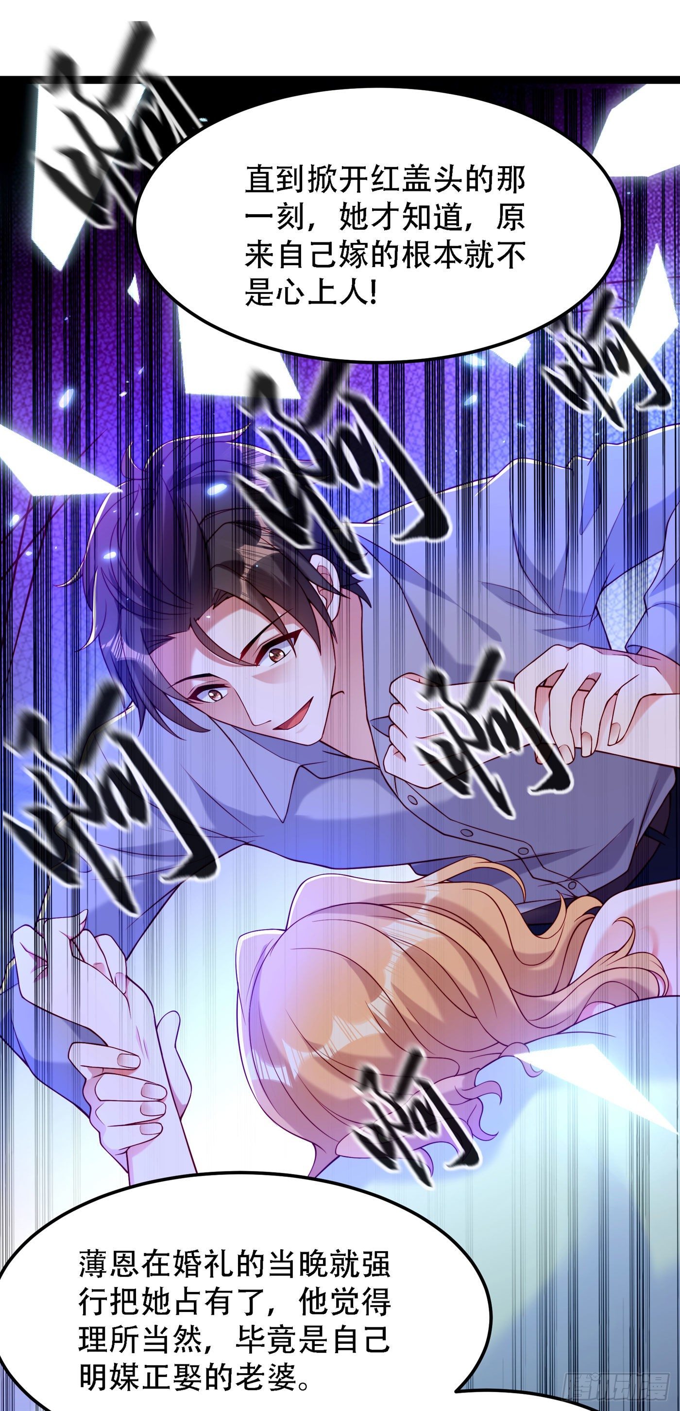 重生空间：大小姐不好惹韩漫全集-第184话 连你也不愿意帮我吗无删减无遮挡章节图片 
