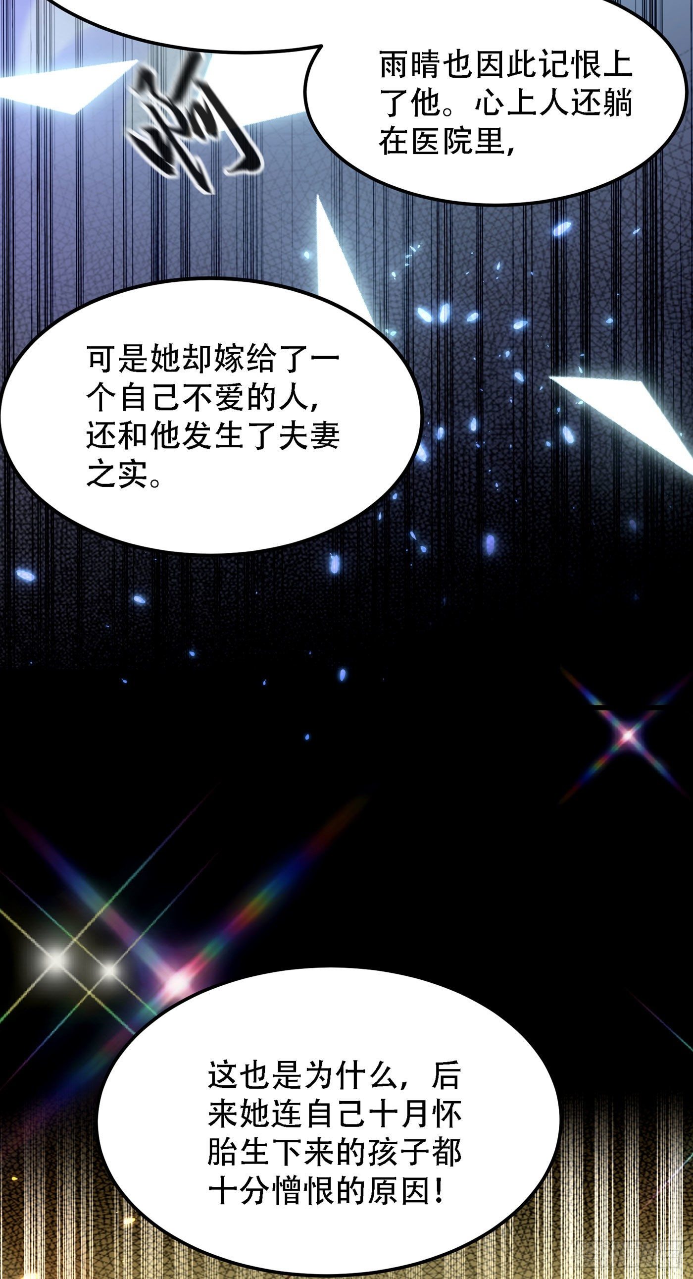重生空间：大小姐不好惹韩漫全集-第184话 连你也不愿意帮我吗无删减无遮挡章节图片 