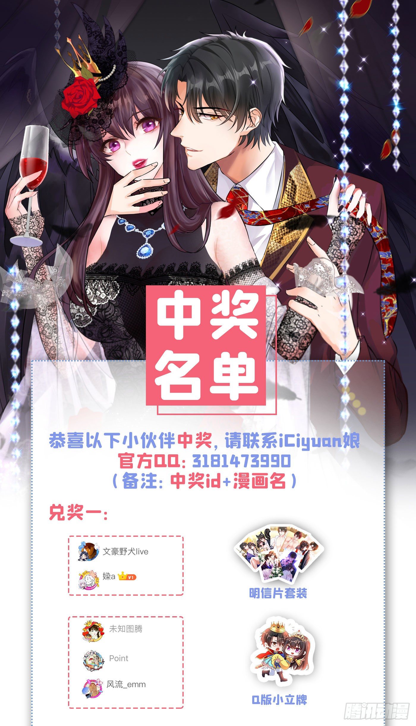 重生空间：大小姐不好惹韩漫全集-第184话 连你也不愿意帮我吗无删减无遮挡章节图片 