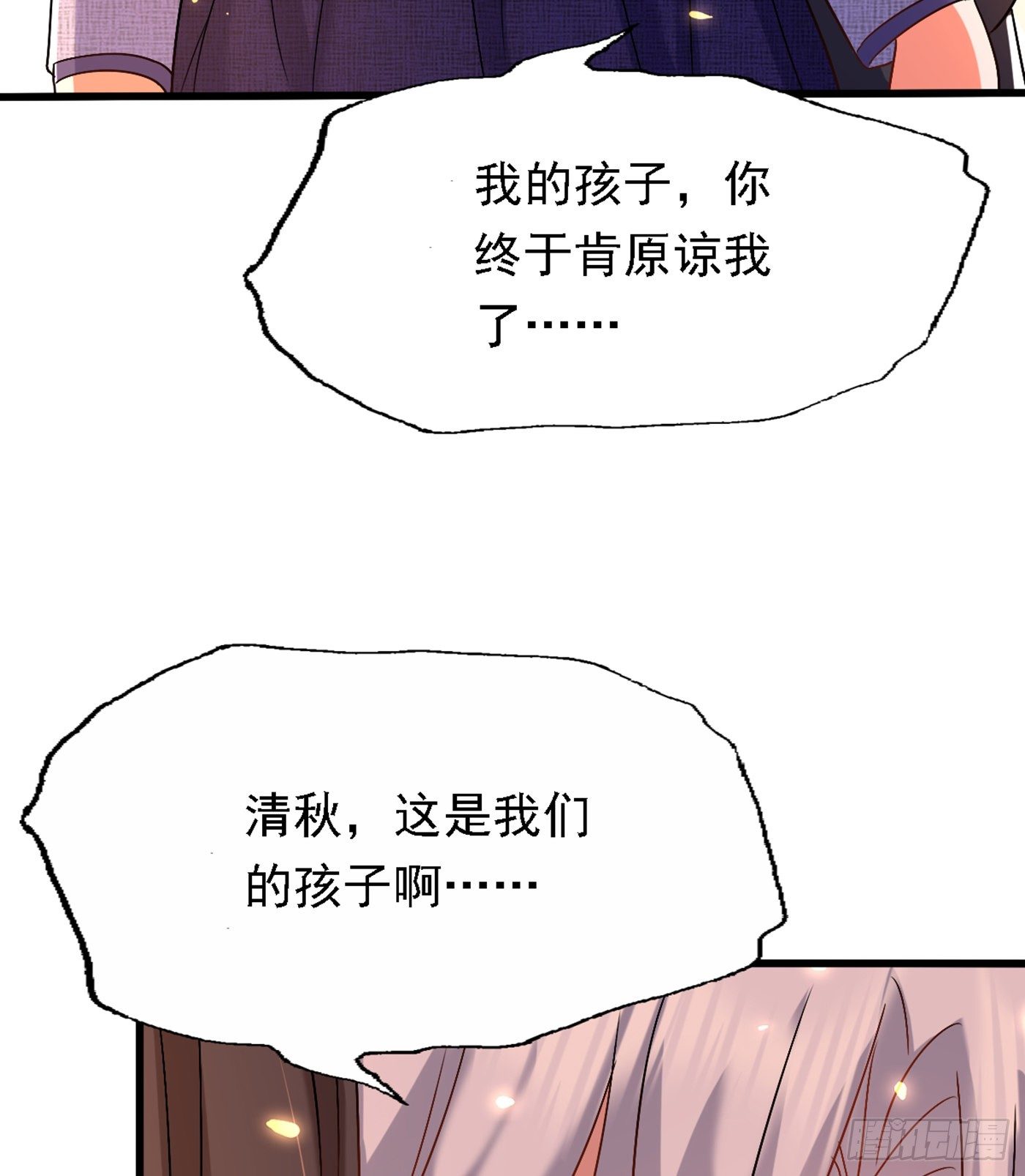 重生空间：大小姐不好惹韩漫全集-第185话 我们一家人团聚了无删减无遮挡章节图片 