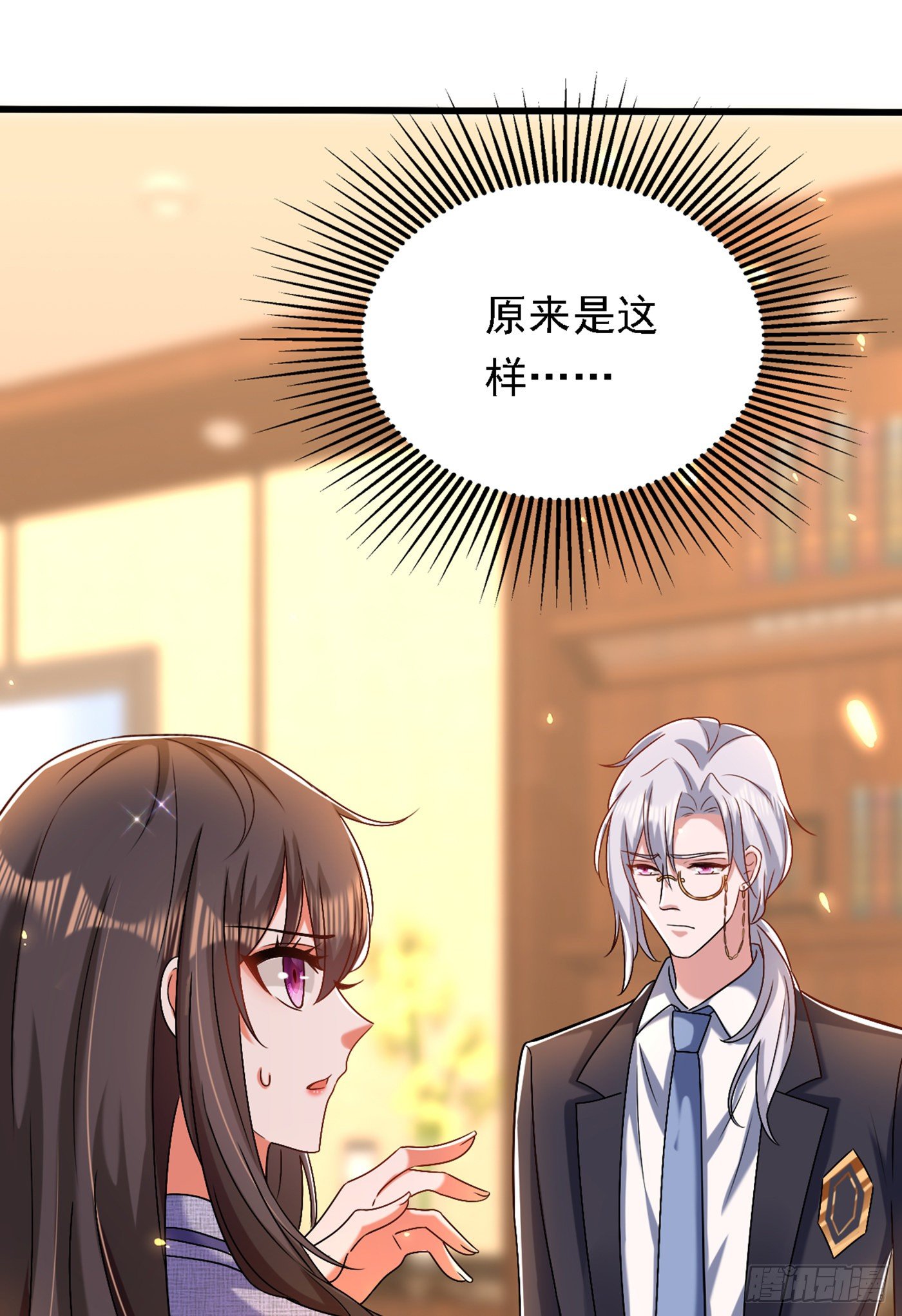 重生空间：大小姐不好惹韩漫全集-第185话 我们一家人团聚了无删减无遮挡章节图片 