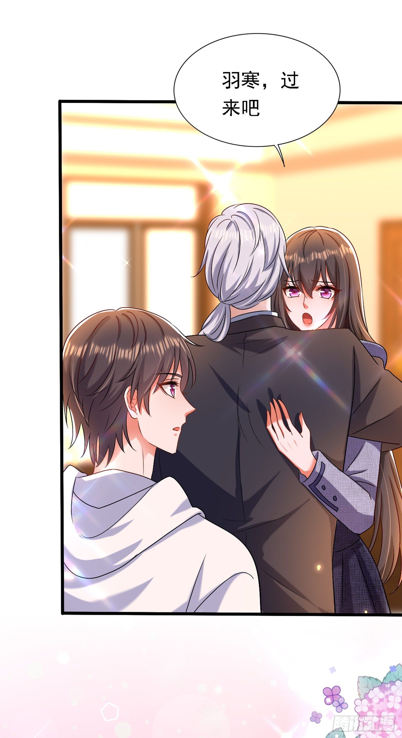 重生空间：大小姐不好惹韩漫全集-第185话 我们一家人团聚了无删减无遮挡章节图片 