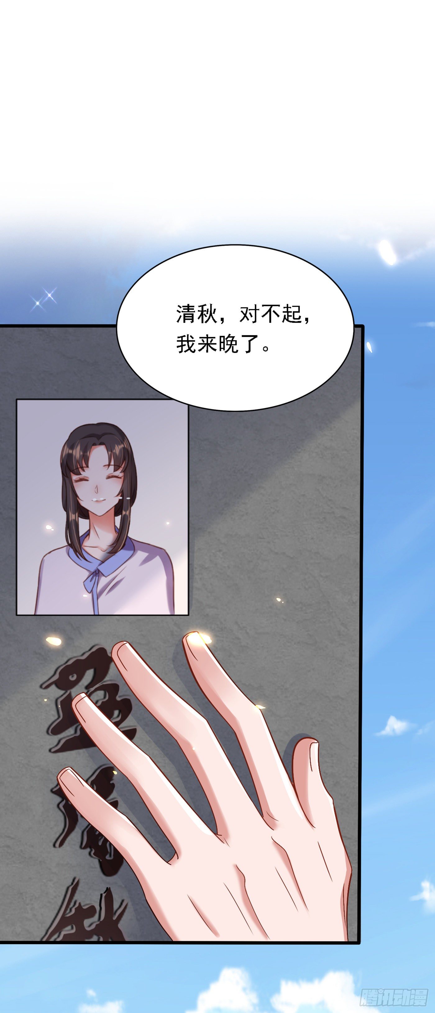 重生空间：大小姐不好惹韩漫全集-第185话 我们一家人团聚了无删减无遮挡章节图片 