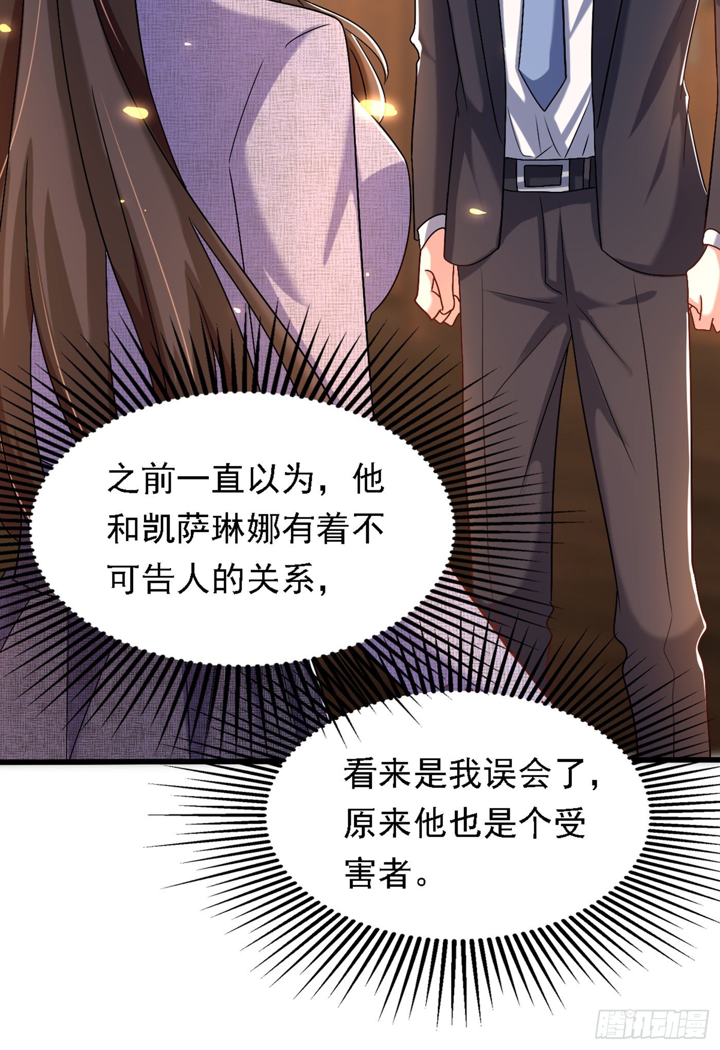 重生空间：大小姐不好惹韩漫全集-第185话 我们一家人团聚了无删减无遮挡章节图片 