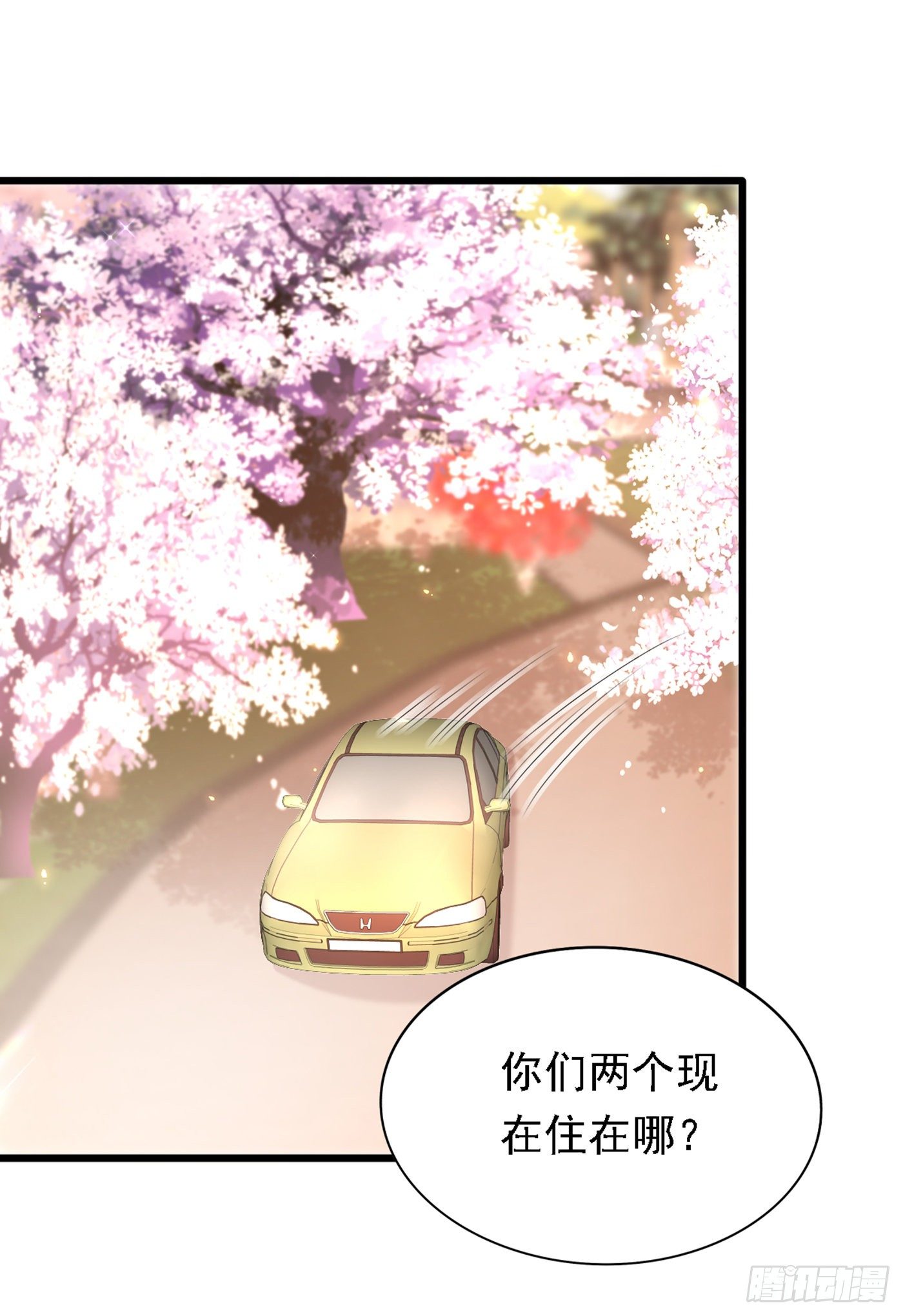 重生空间：大小姐不好惹韩漫全集-第185话 我们一家人团聚了无删减无遮挡章节图片 