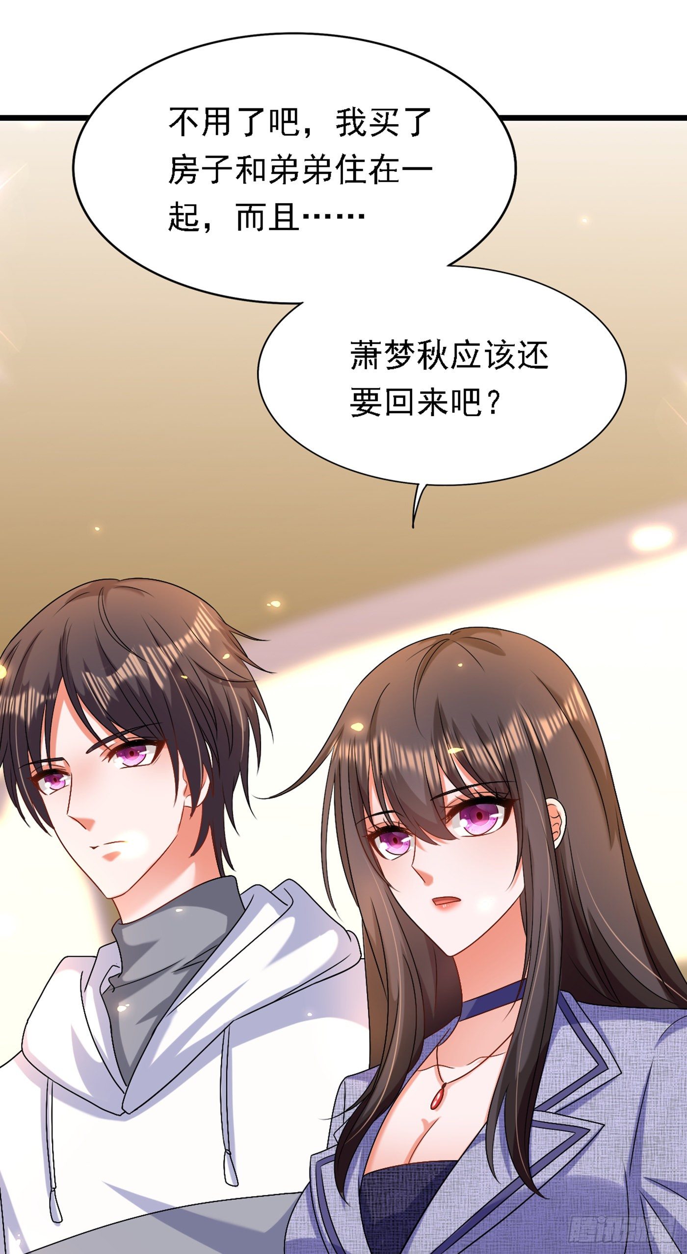 重生空间：大小姐不好惹韩漫全集-第185话 我们一家人团聚了无删减无遮挡章节图片 