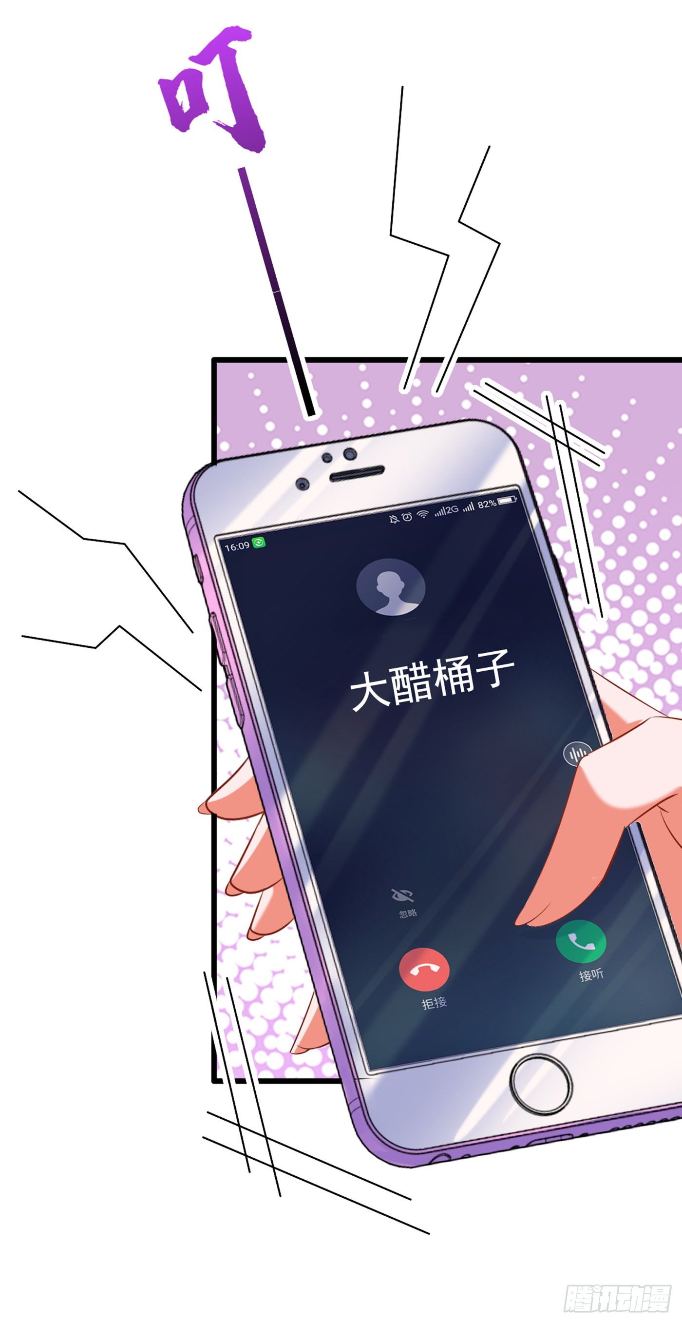 重生空间：大小姐不好惹韩漫全集-第185话 我们一家人团聚了无删减无遮挡章节图片 