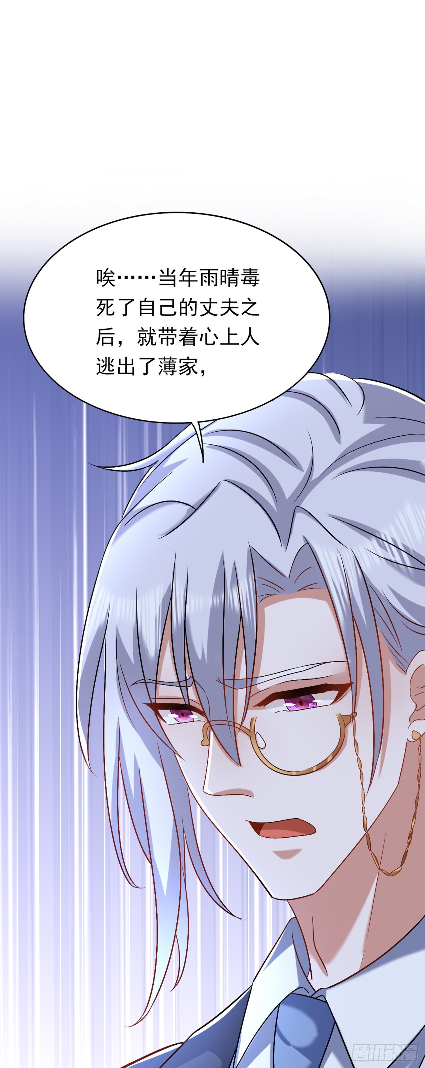 重生空间：大小姐不好惹韩漫全集-第185话 我们一家人团聚了无删减无遮挡章节图片 
