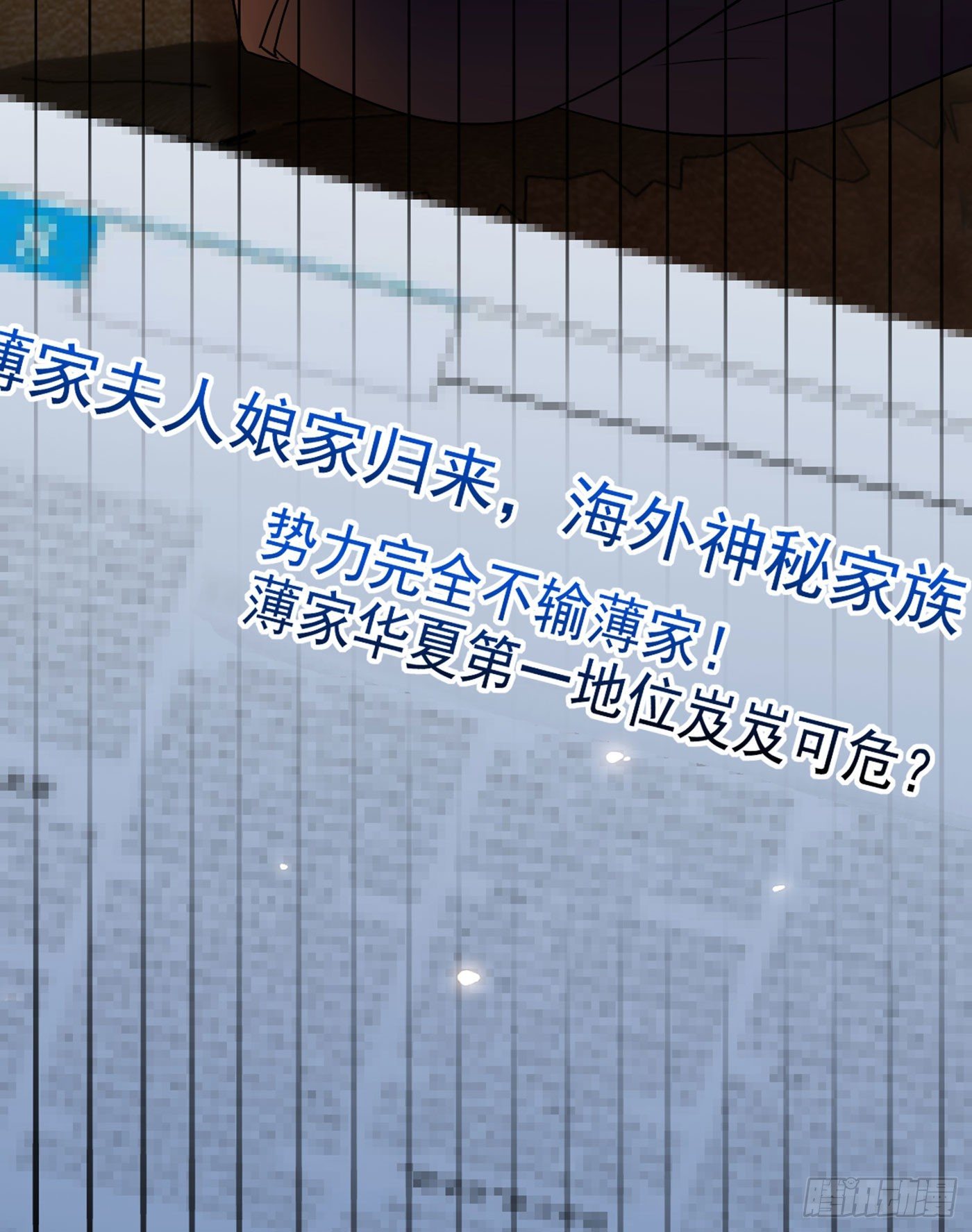 重生空间：大小姐不好惹韩漫全集-第185话 我们一家人团聚了无删减无遮挡章节图片 