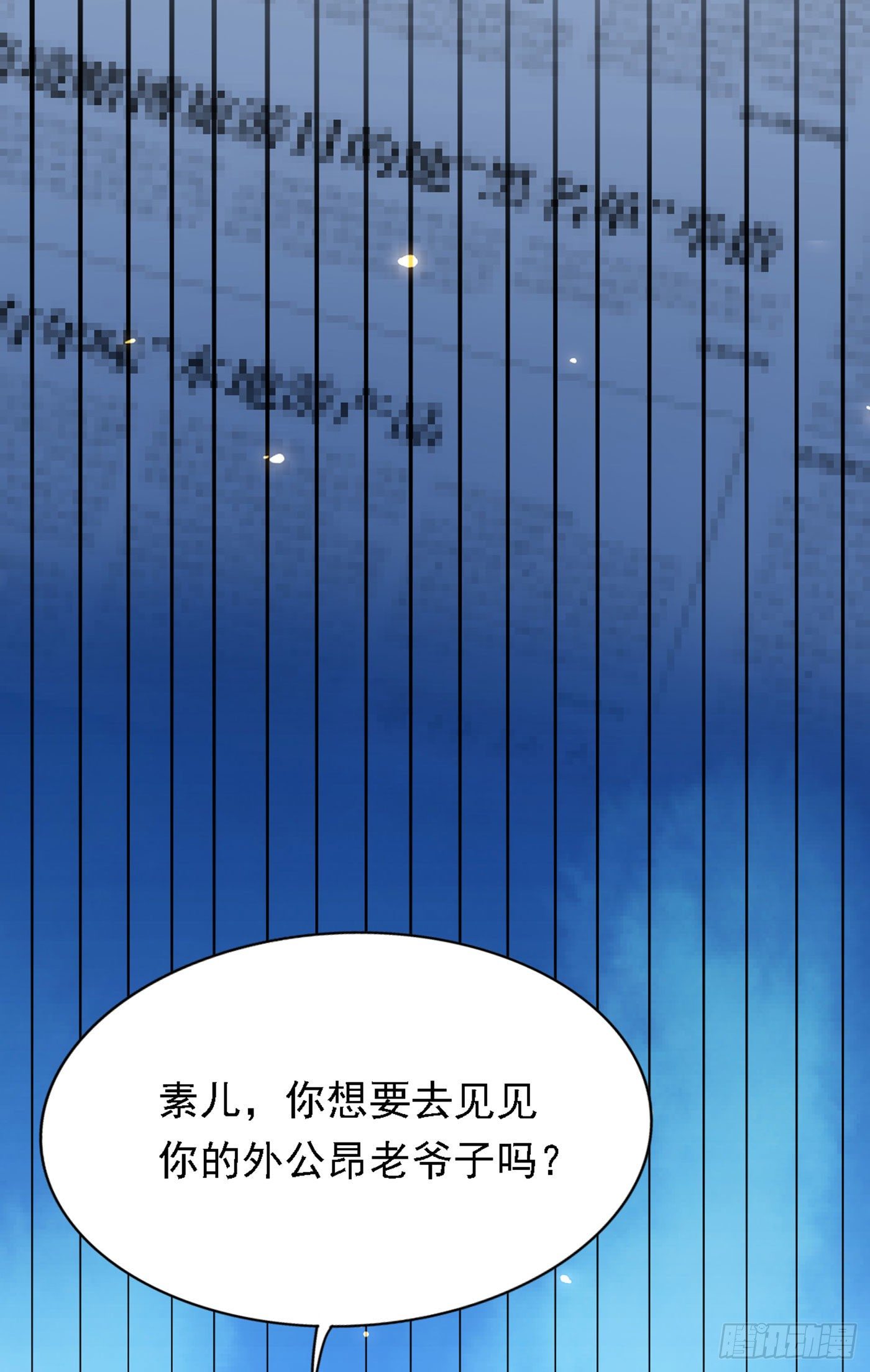 重生空间：大小姐不好惹韩漫全集-第185话 我们一家人团聚了无删减无遮挡章节图片 