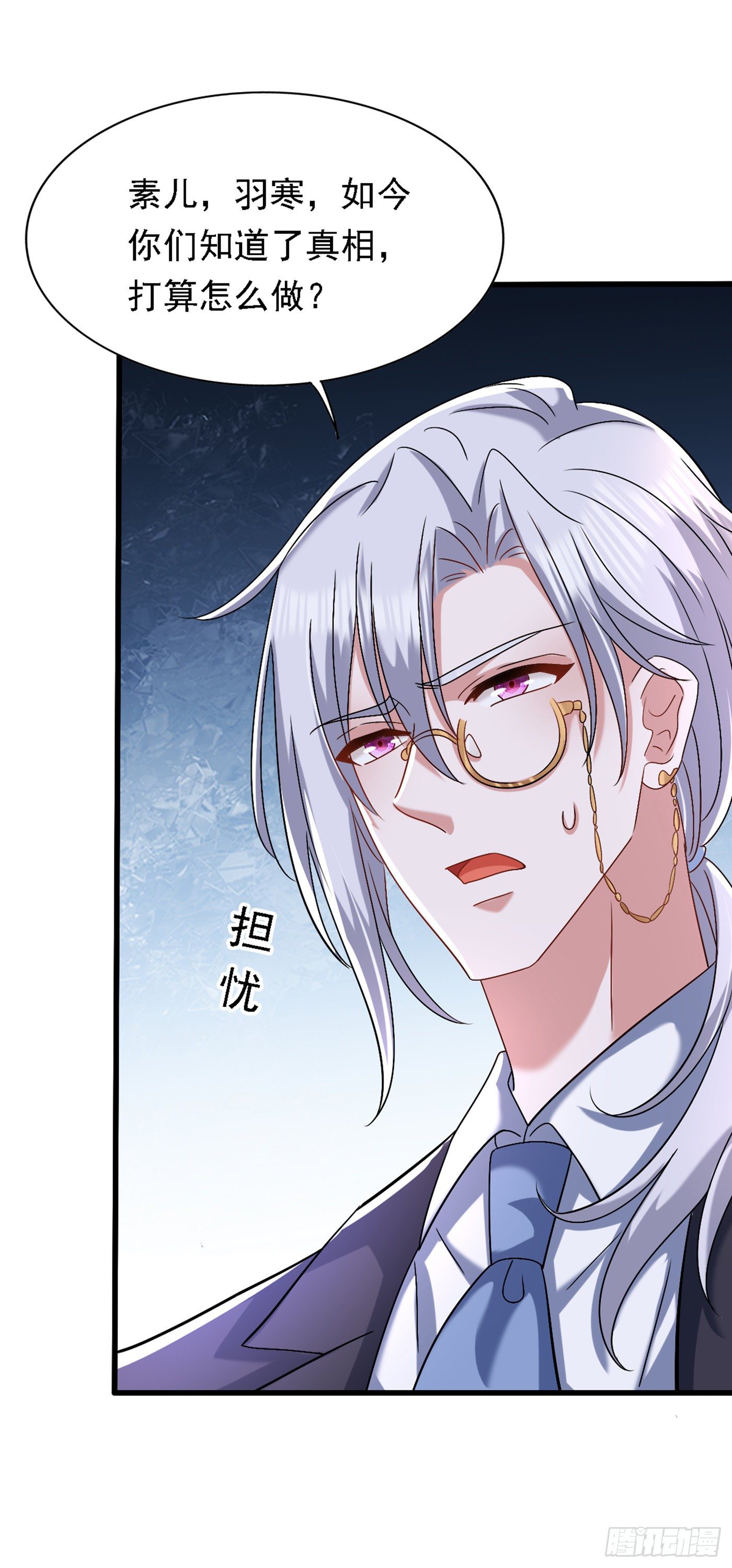 重生空间：大小姐不好惹韩漫全集-第185话 我们一家人团聚了无删减无遮挡章节图片 