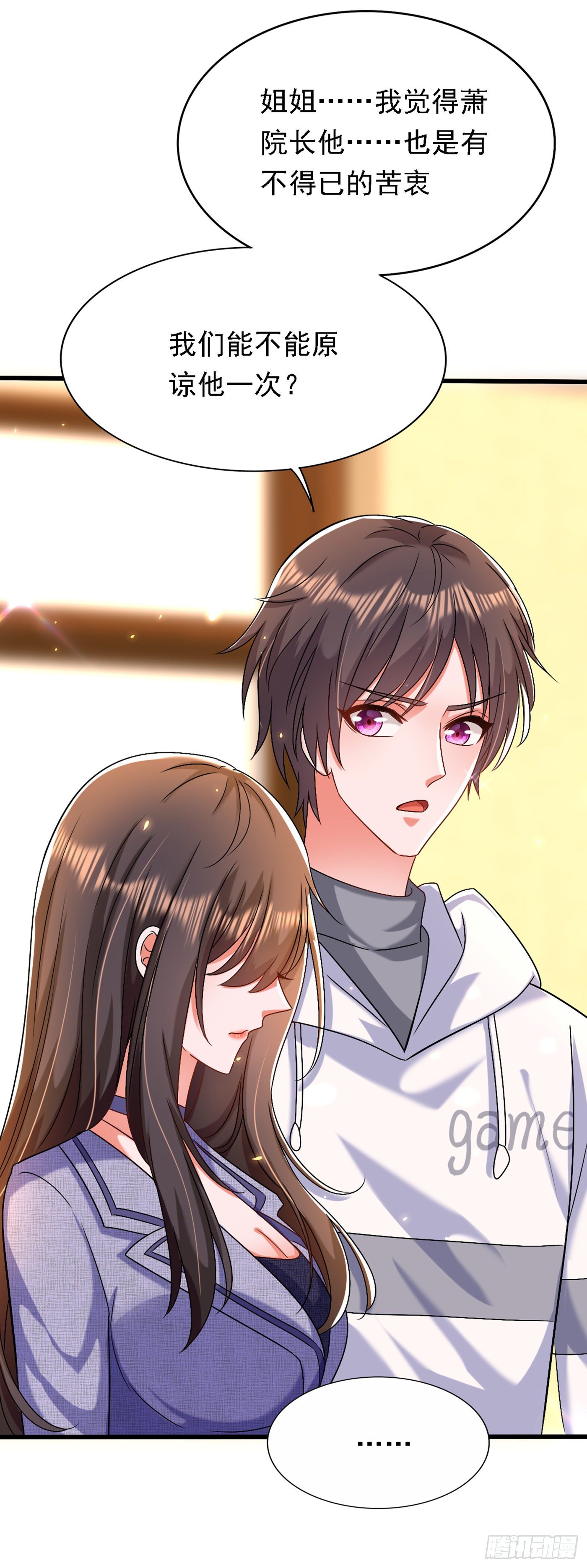 重生空间：大小姐不好惹韩漫全集-第185话 我们一家人团聚了无删减无遮挡章节图片 