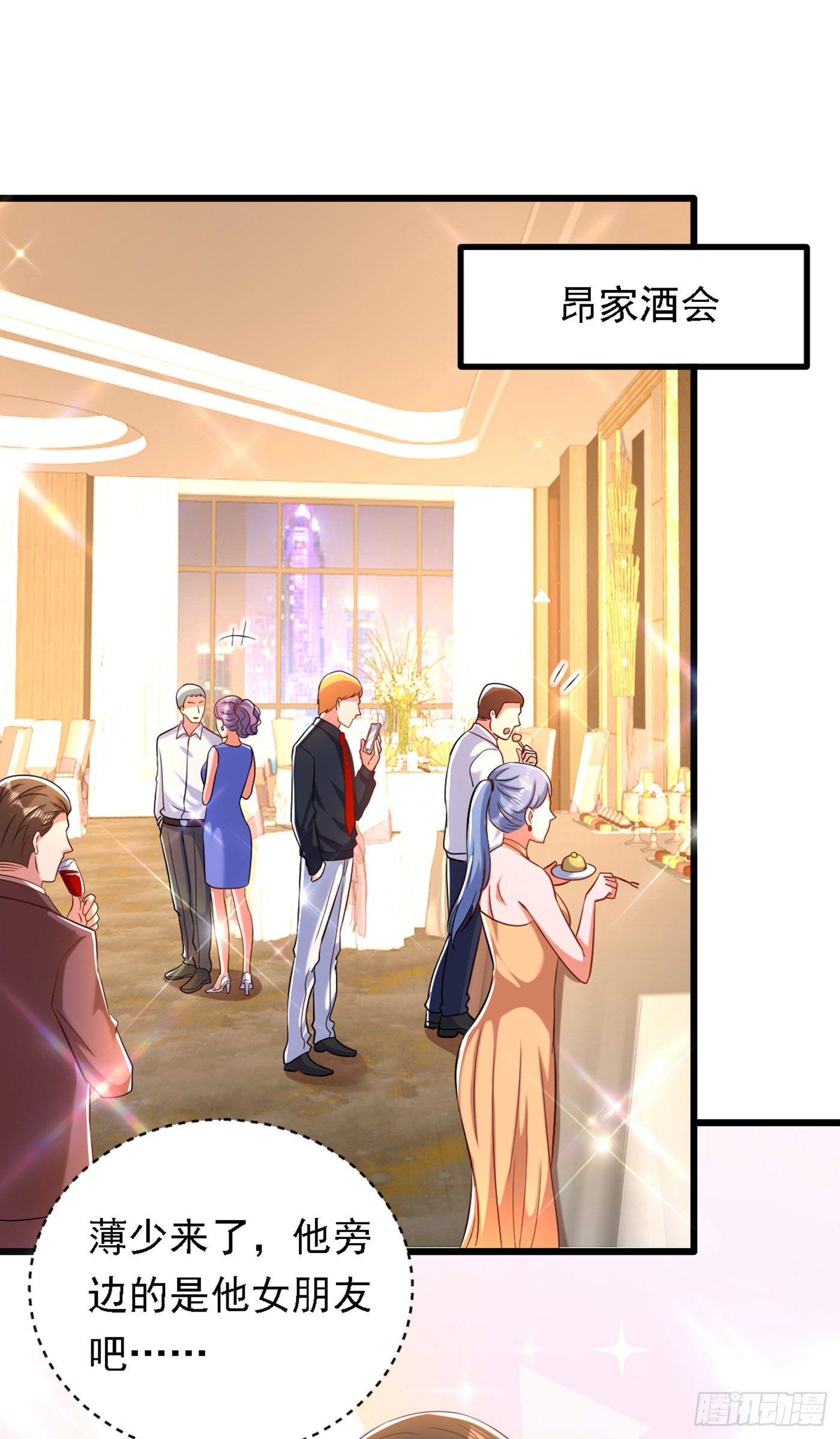 重生空间：大小姐不好惹韩漫全集-第186话 谁说我只有一个外孙无删减无遮挡章节图片 