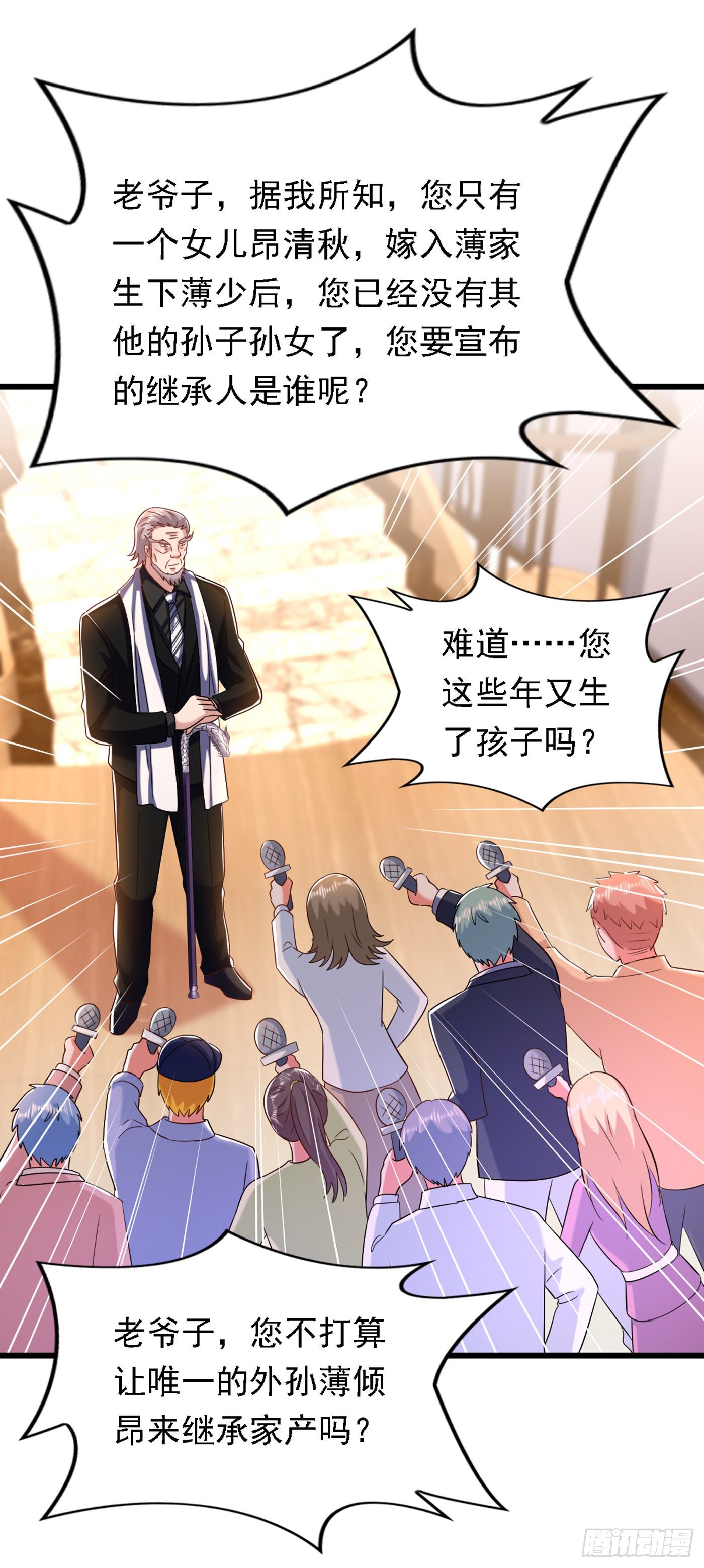 重生空间：大小姐不好惹韩漫全集-第186话 谁说我只有一个外孙无删减无遮挡章节图片 