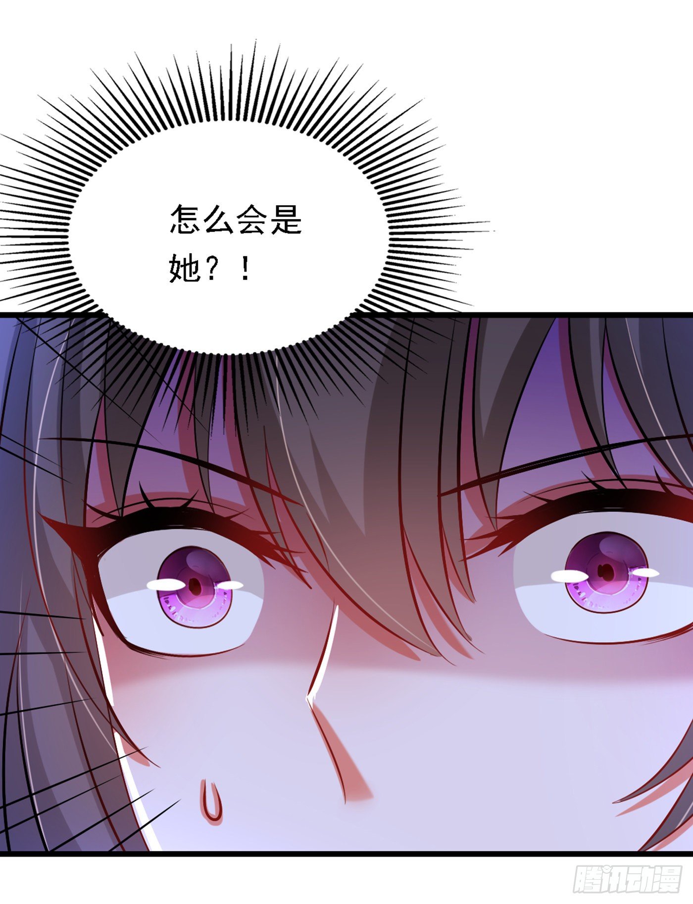 重生空间：大小姐不好惹韩漫全集-第186话 谁说我只有一个外孙无删减无遮挡章节图片 