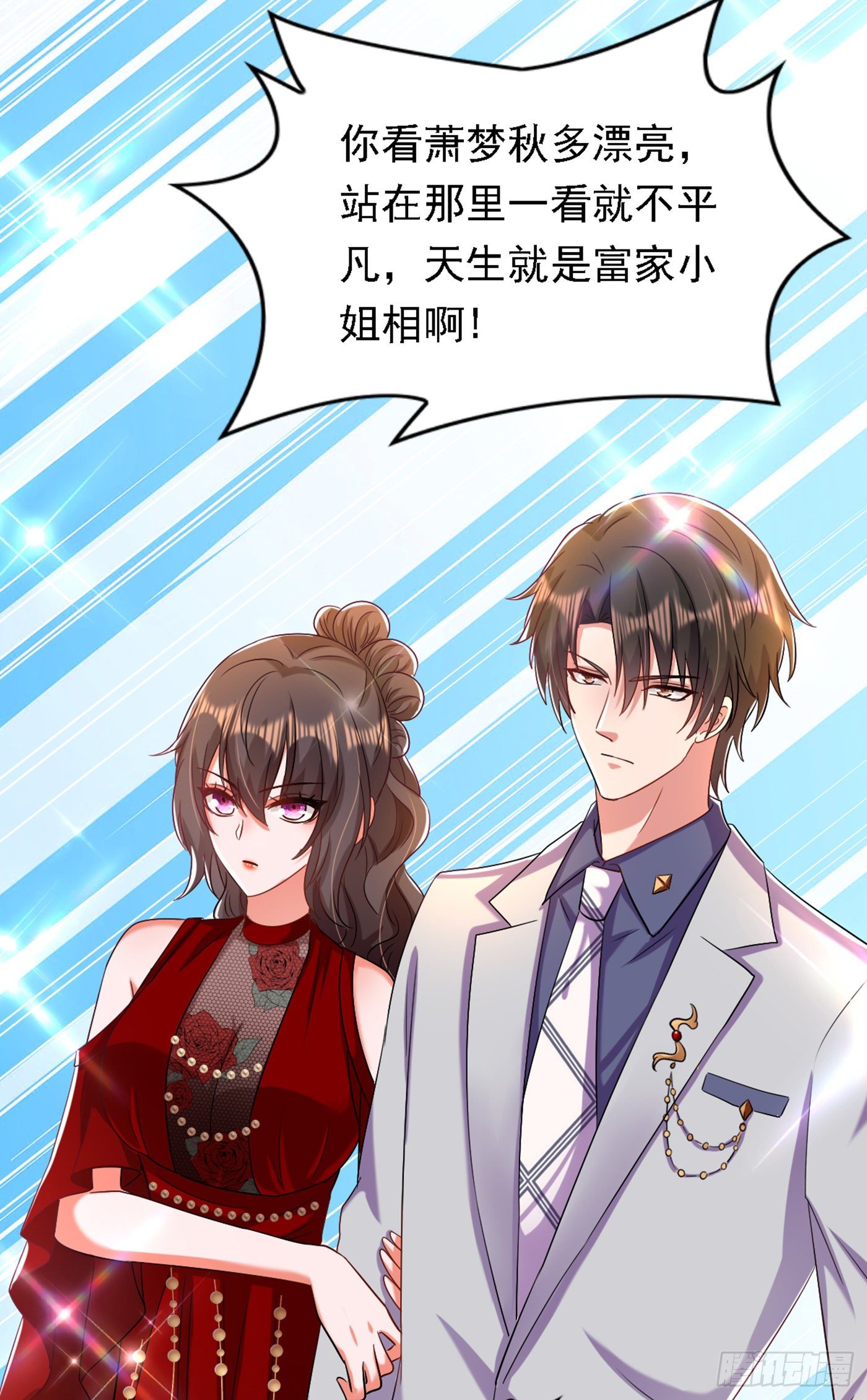 重生空间：大小姐不好惹韩漫全集-第186话 谁说我只有一个外孙无删减无遮挡章节图片 