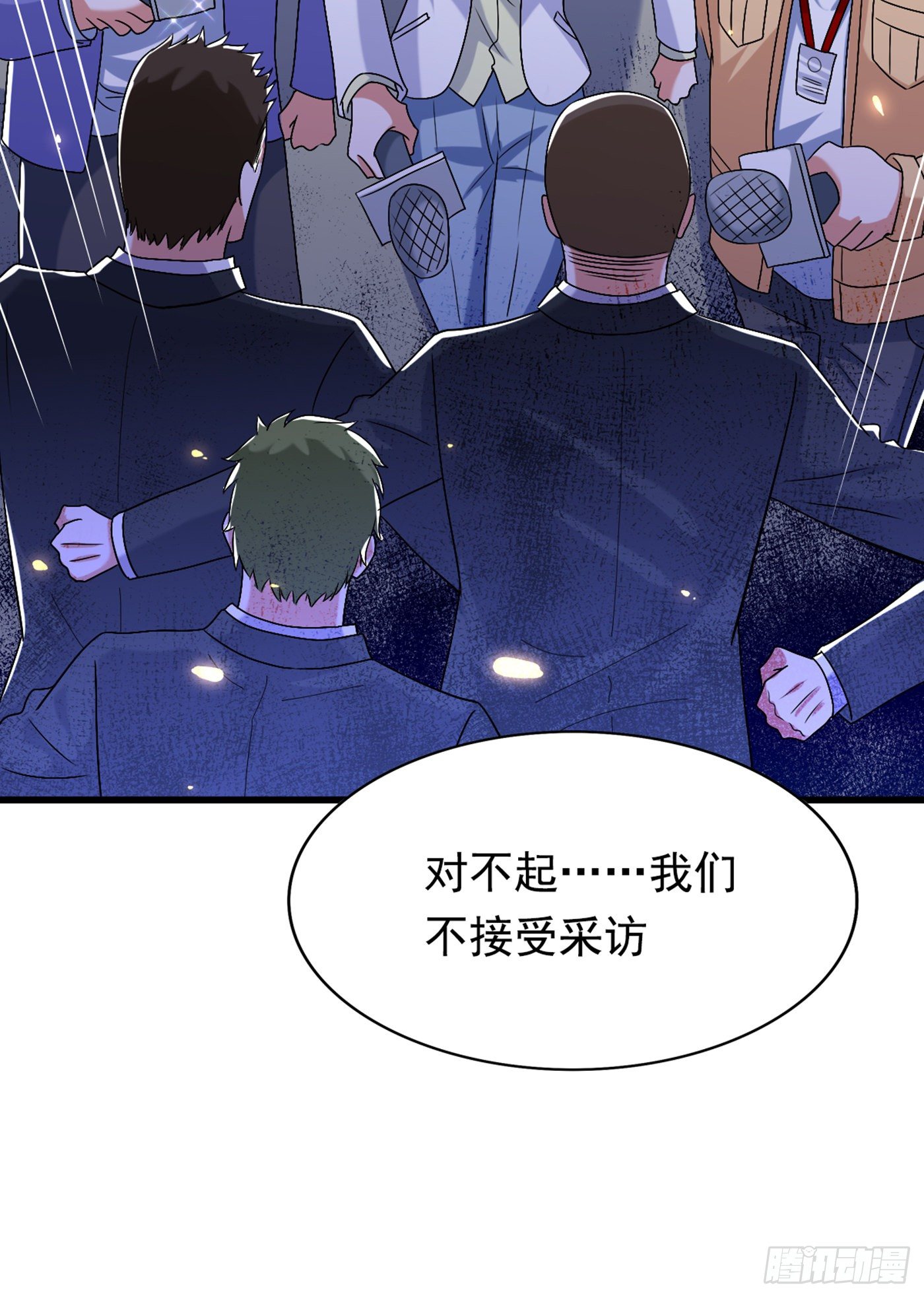 重生空间：大小姐不好惹韩漫全集-第186话 谁说我只有一个外孙无删减无遮挡章节图片 