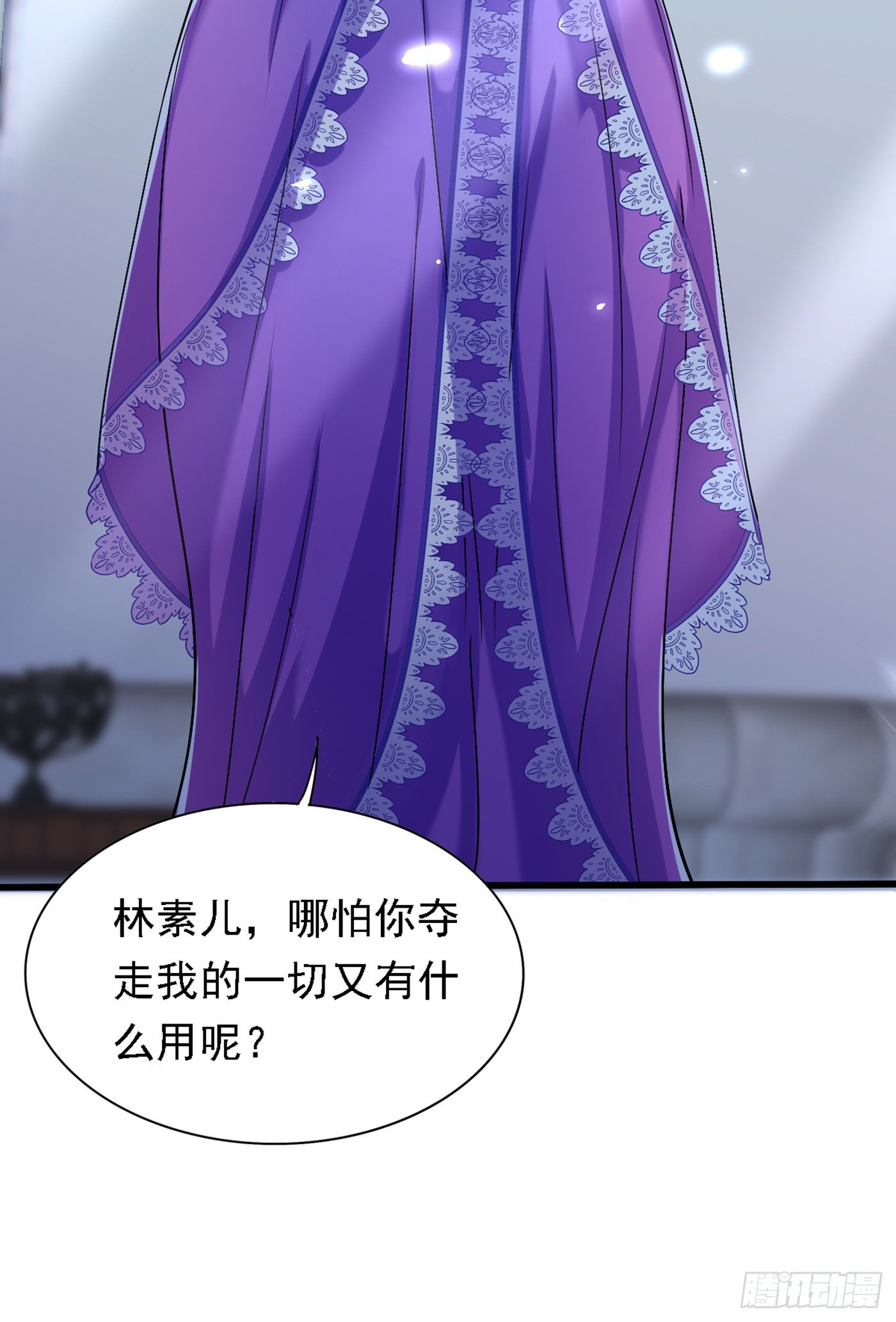重生空间：大小姐不好惹韩漫全集-第186话 谁说我只有一个外孙无删减无遮挡章节图片 