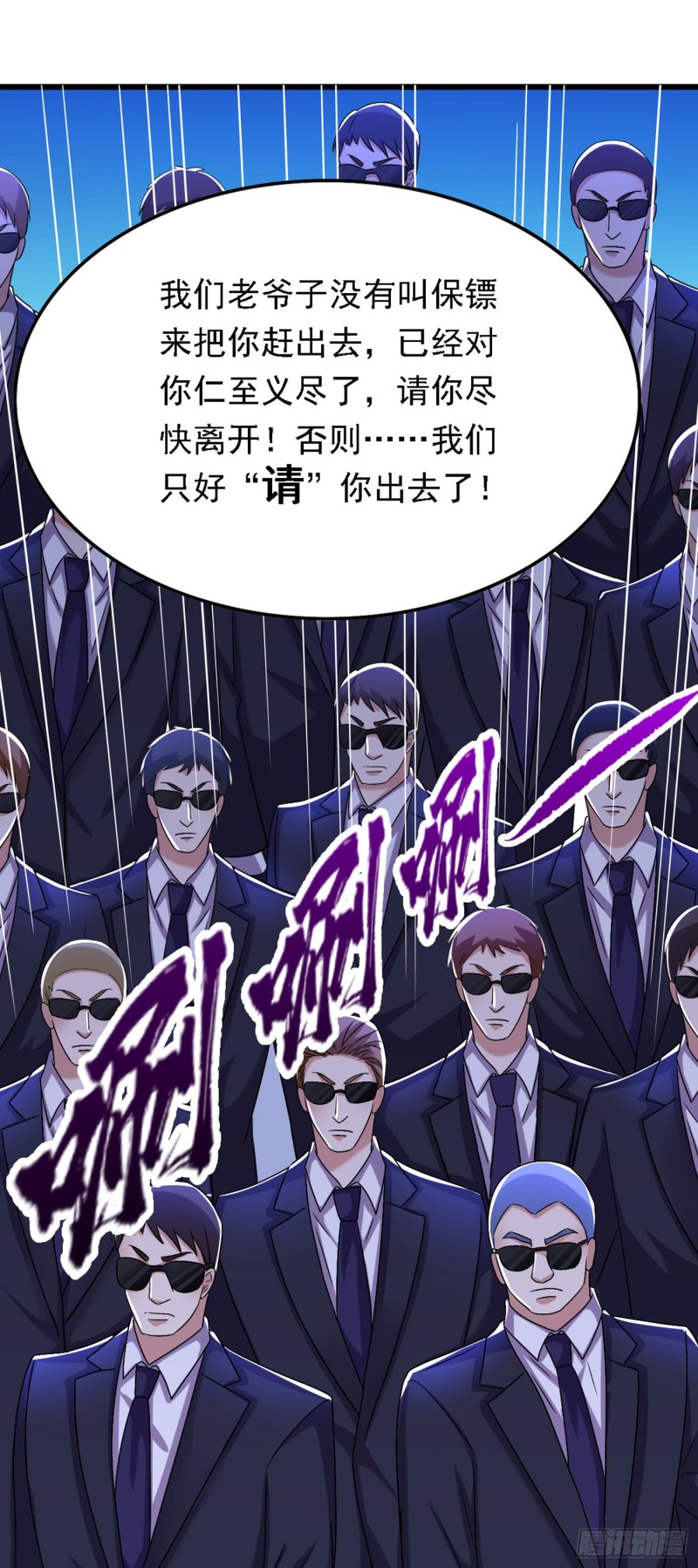 重生空间：大小姐不好惹韩漫全集-第187话 拜访被拒？无删减无遮挡章节图片 
