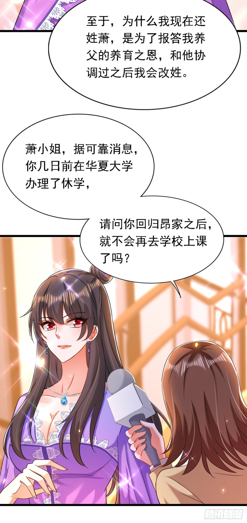 重生空间：大小姐不好惹韩漫全集-第187话 拜访被拒？无删减无遮挡章节图片 