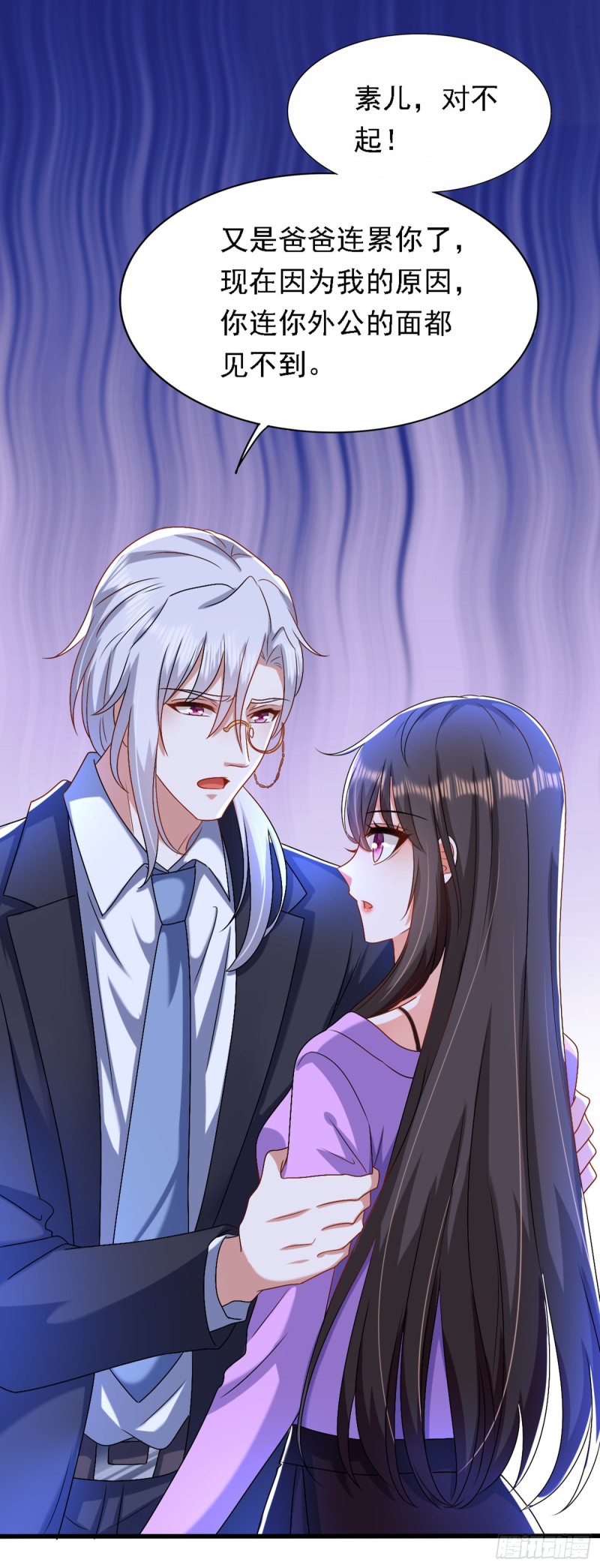 重生空间：大小姐不好惹韩漫全集-第187话 拜访被拒？无删减无遮挡章节图片 