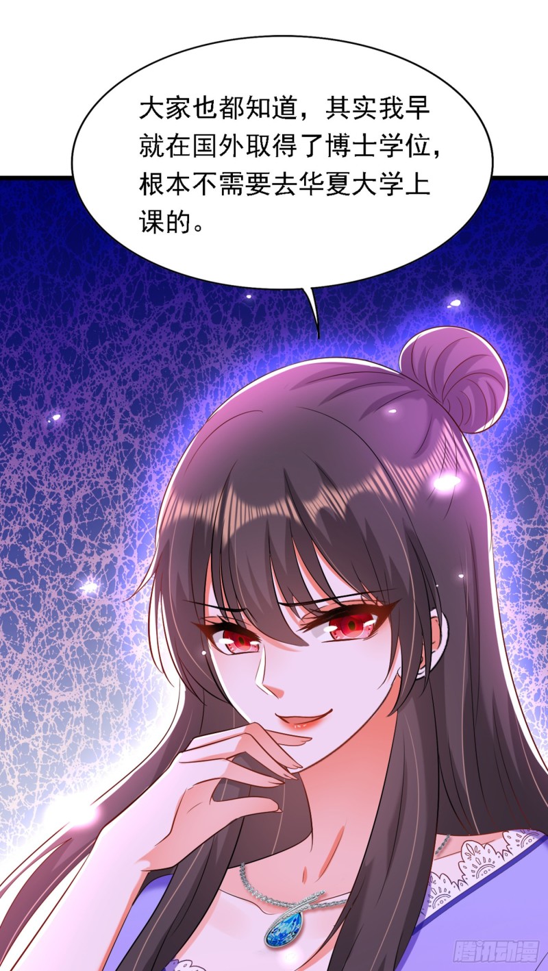 重生空间：大小姐不好惹韩漫全集-第187话 拜访被拒？无删减无遮挡章节图片 